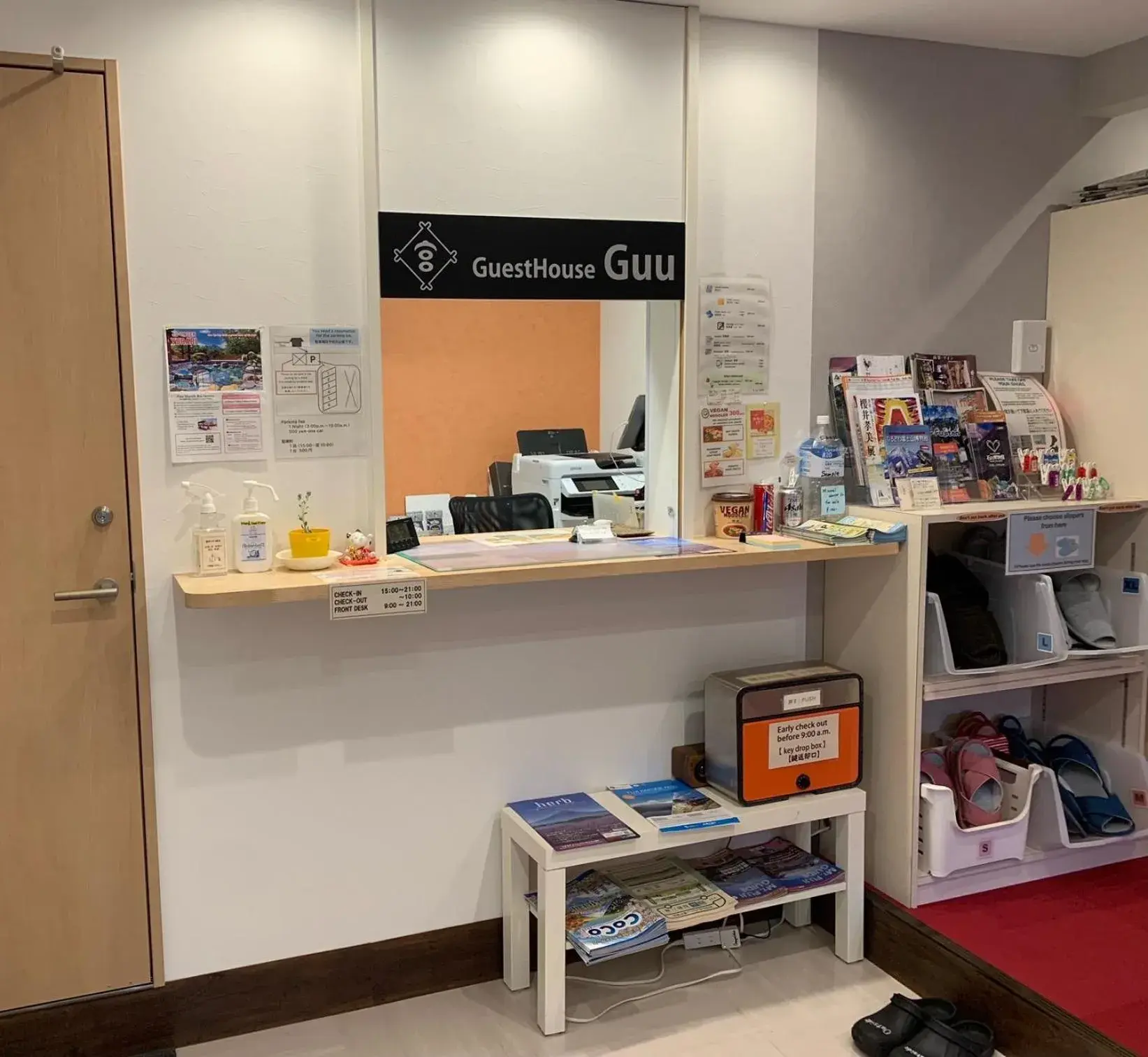 Lobby or reception in GuestHouse Guu Lobby or reception in GuestHouse Guu