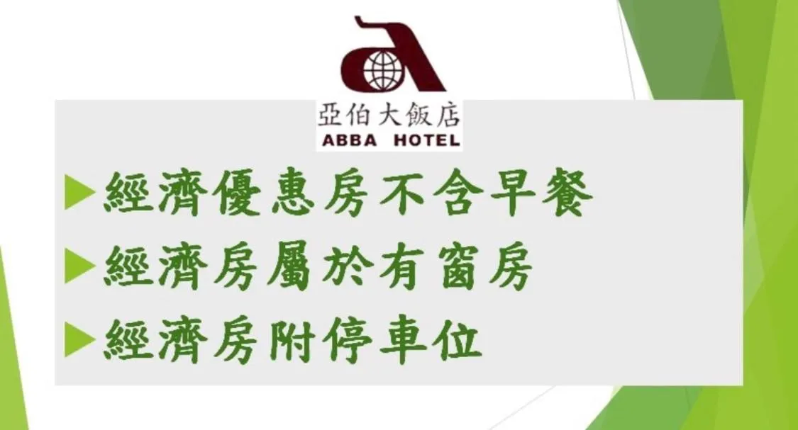 Abbo Hotel