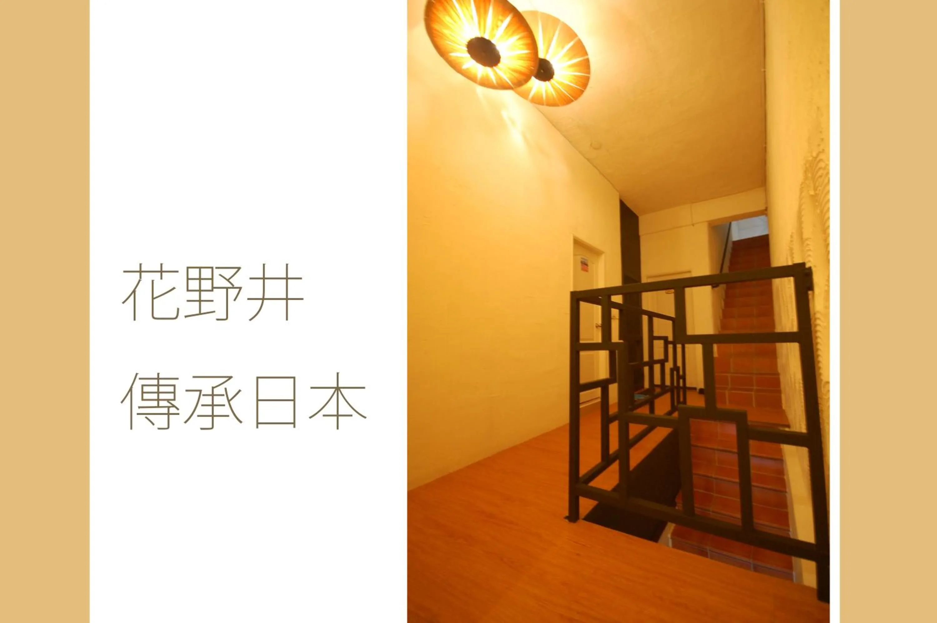 Patio in Hananoi Bed and Breakfast