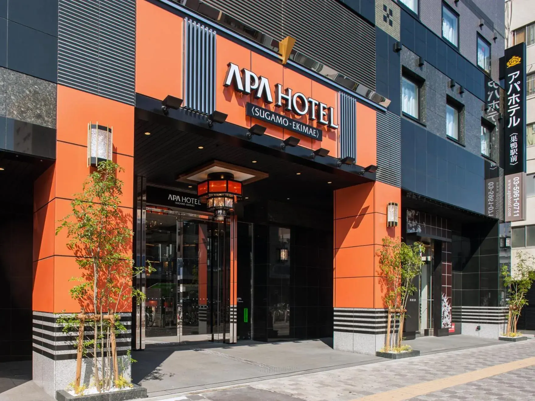 Property building in APA Hotel Sugamo Ekimae Property building in APA Hotel Sugamo Ekimae