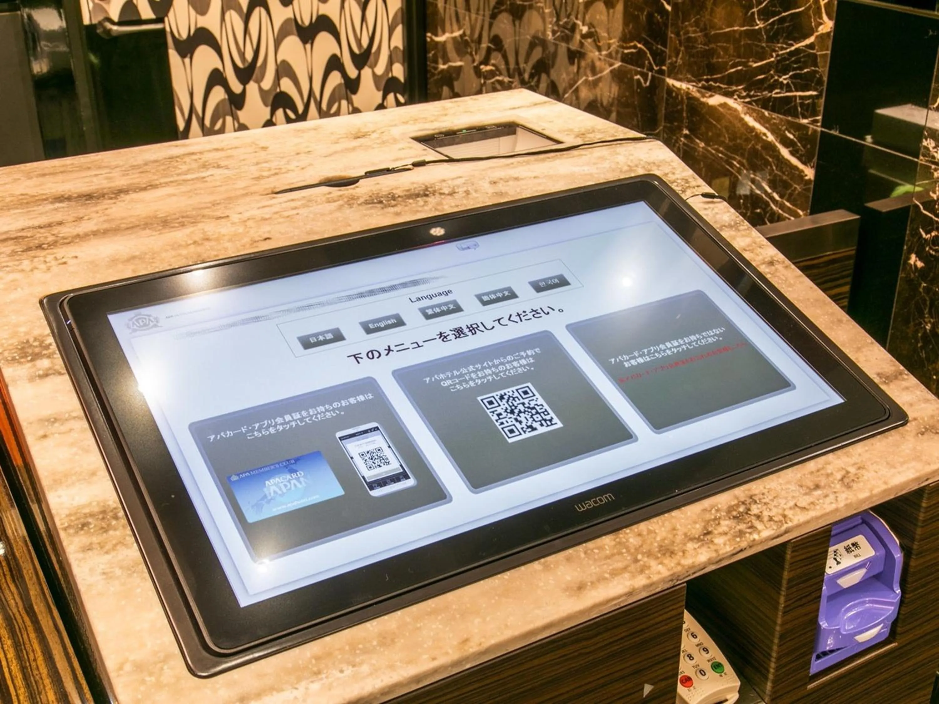 Lobby or reception in APA Hotel Sugamo Ekimae