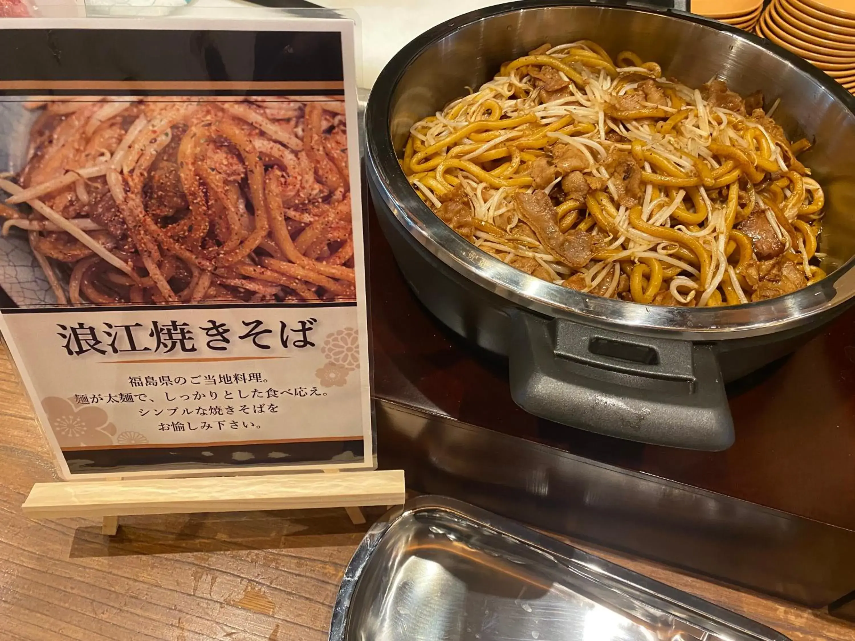 Restaurant/places to eat in APA Hotel Sugamo Ekimae Restaurant/places to eat in APA Hotel Sugamo Ekimae