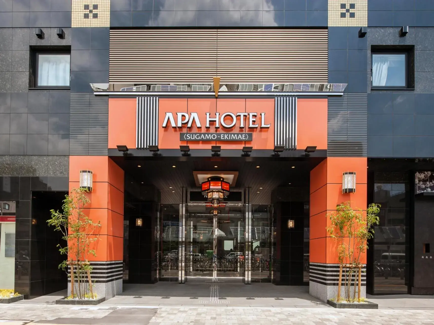 Property building in APA Hotel Sugamo Ekimae Property building in APA Hotel Sugamo Ekimae