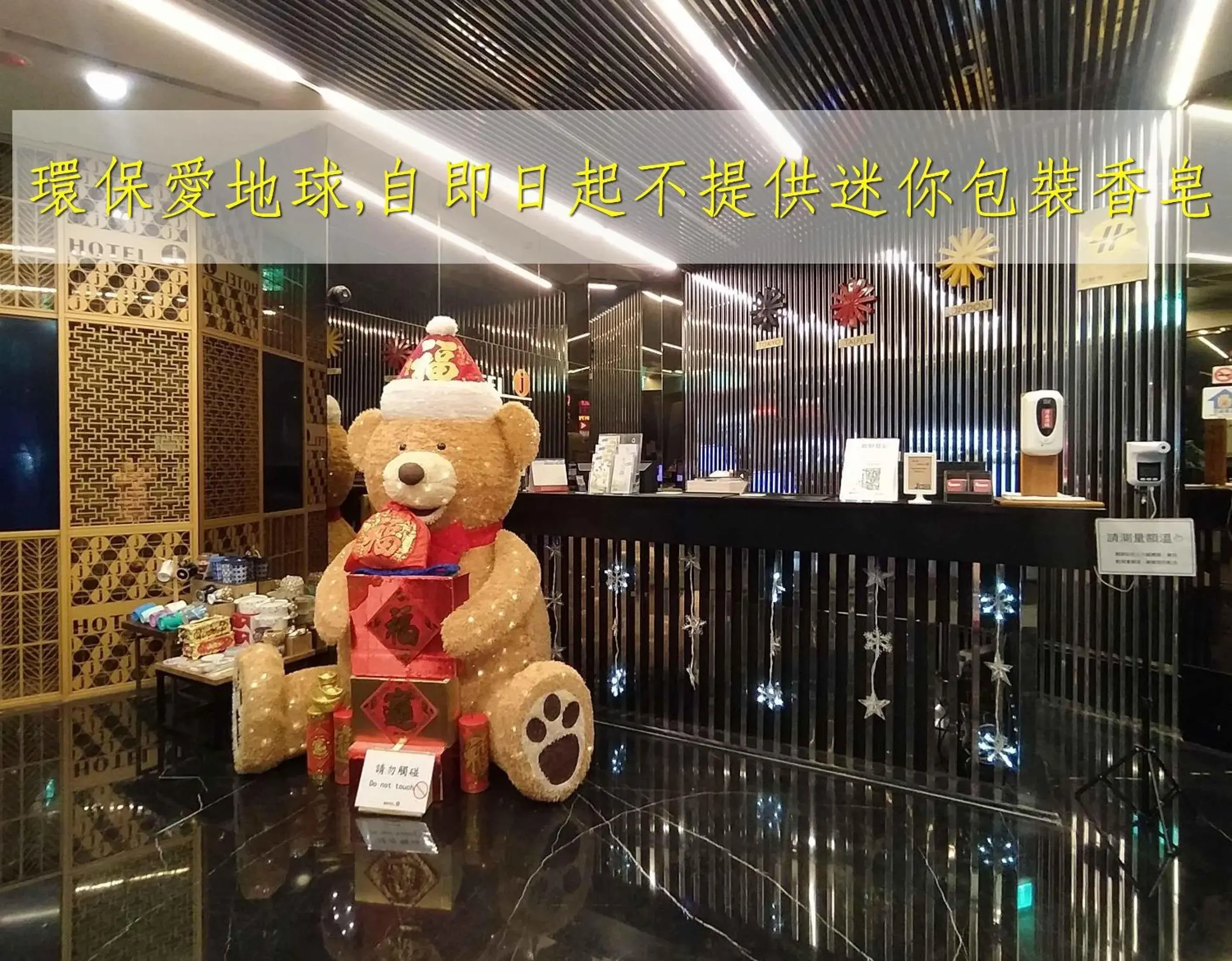 Property building in Hotel J Taoyuan