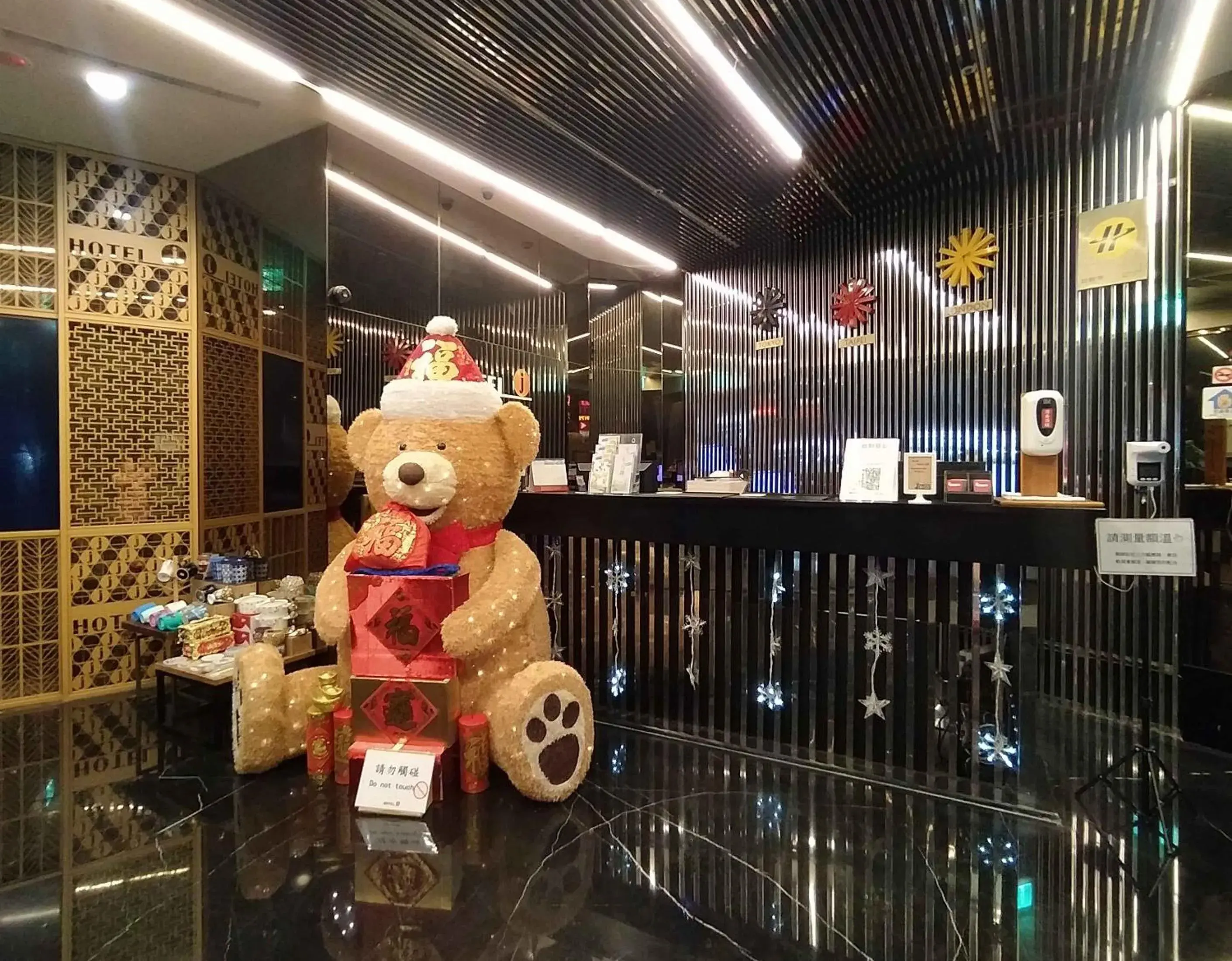 Lobby or reception in Hotel J Taoyuan