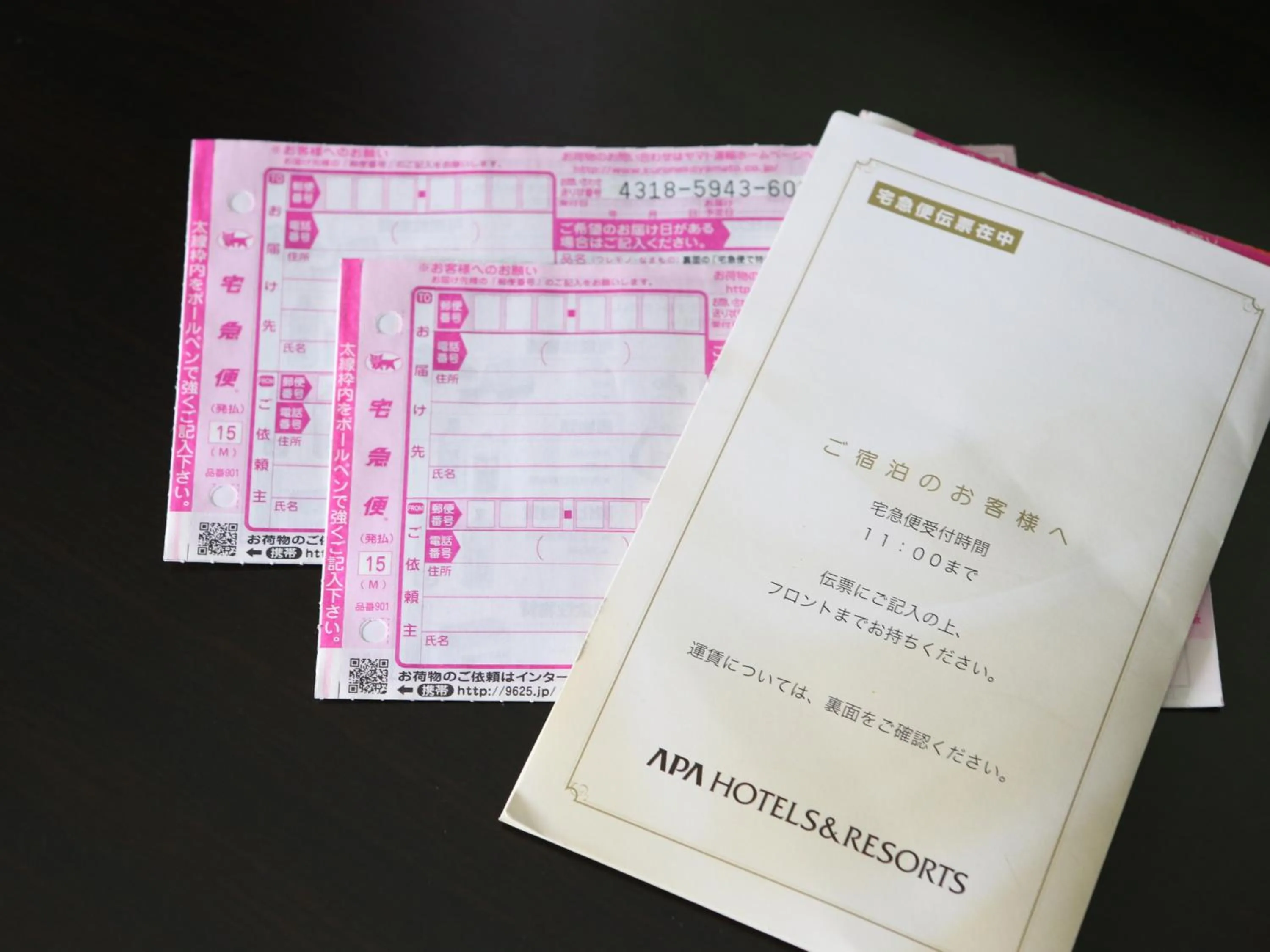 Other in APA Hotel Mito-Ekimae