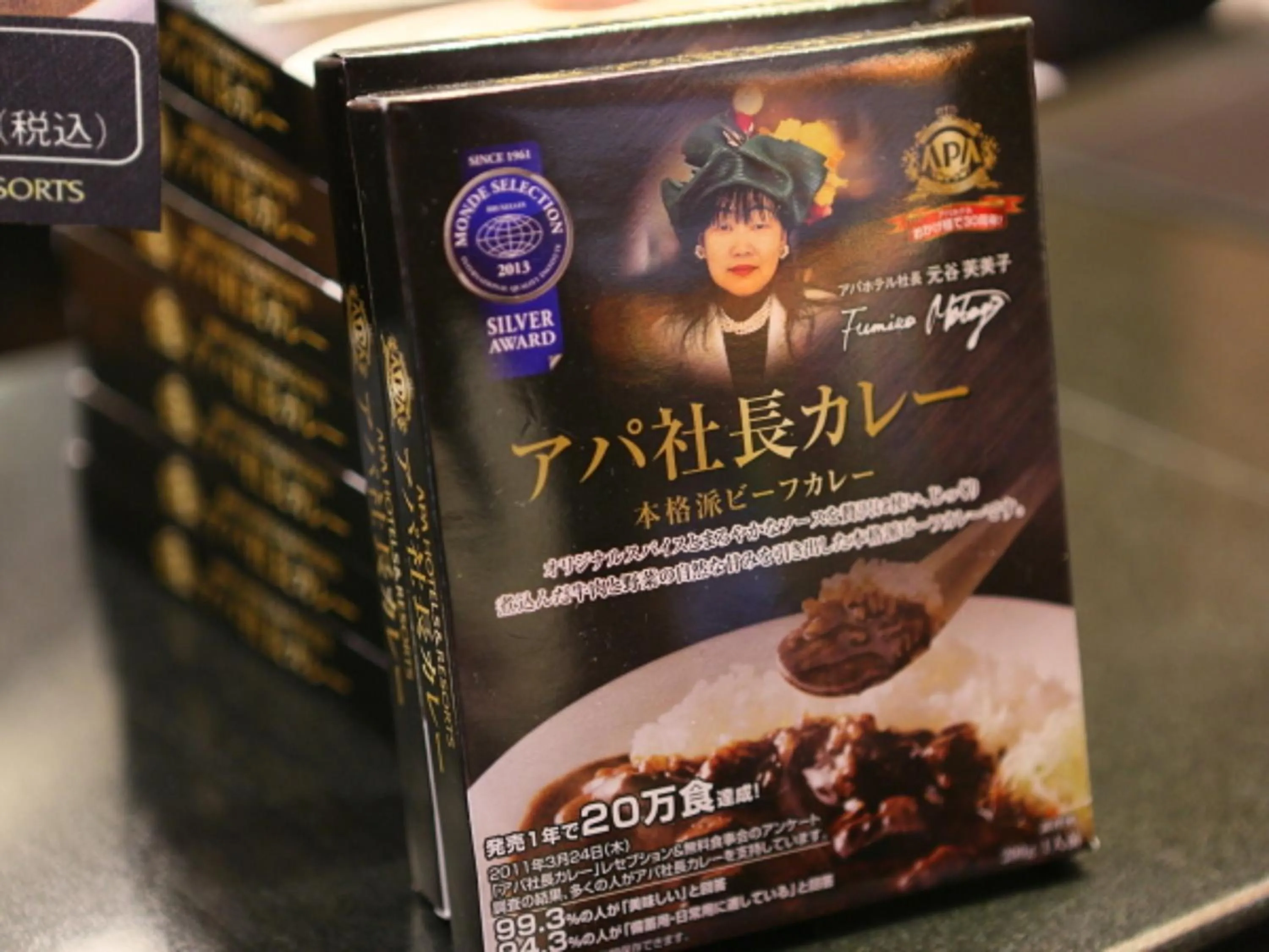 Apa Hotel Owari Ichinomiya Eki-Mae