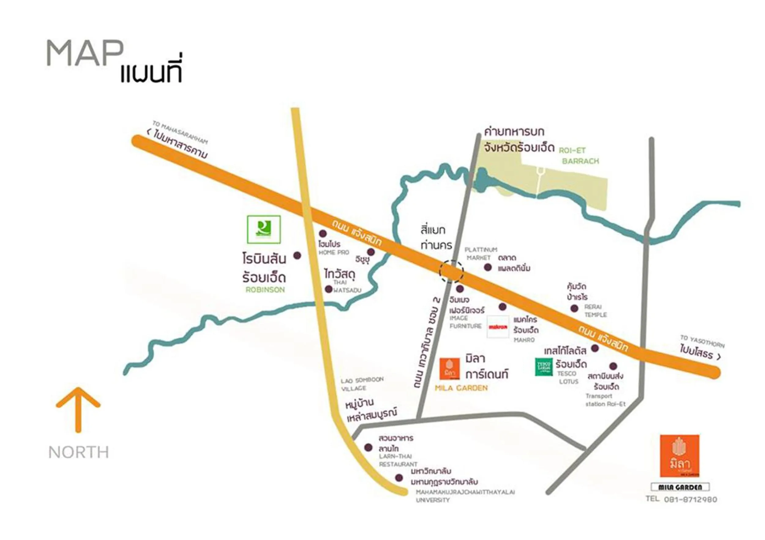 Other in Mila Garden