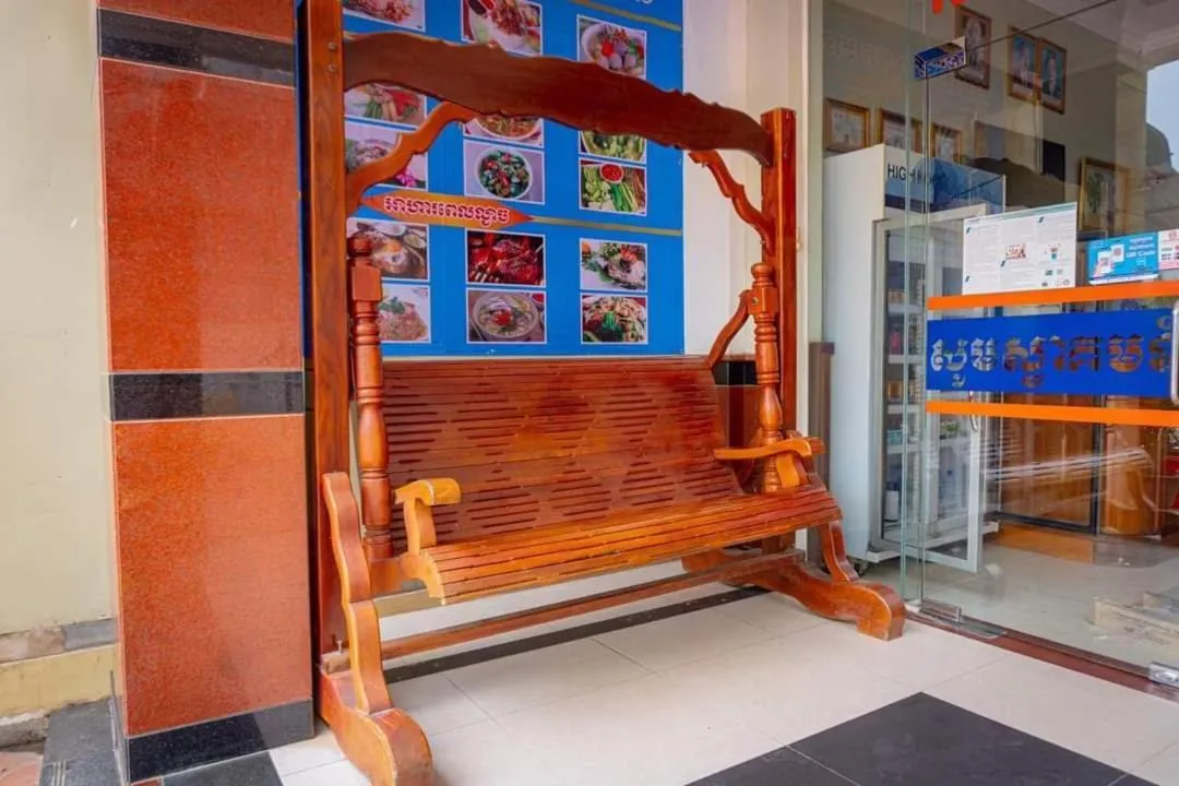 Lobby or reception in Khemra I Guesthouse