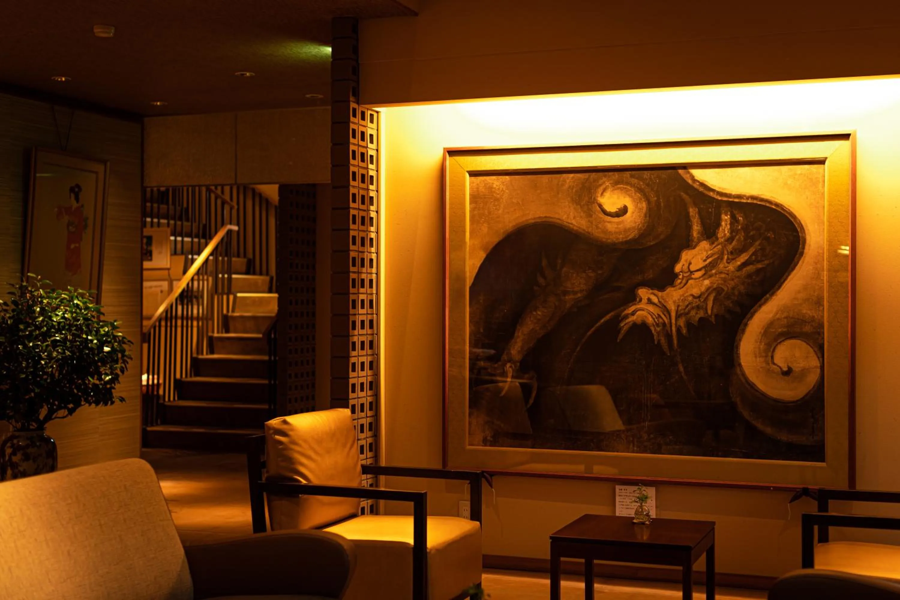 Lobby or reception in Migiwaya