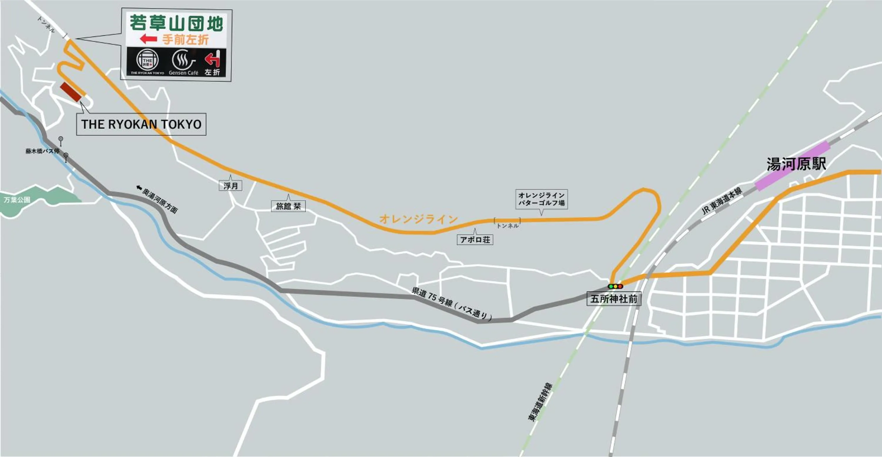 Off site in The Ryokan Tokyo YUGAWARA