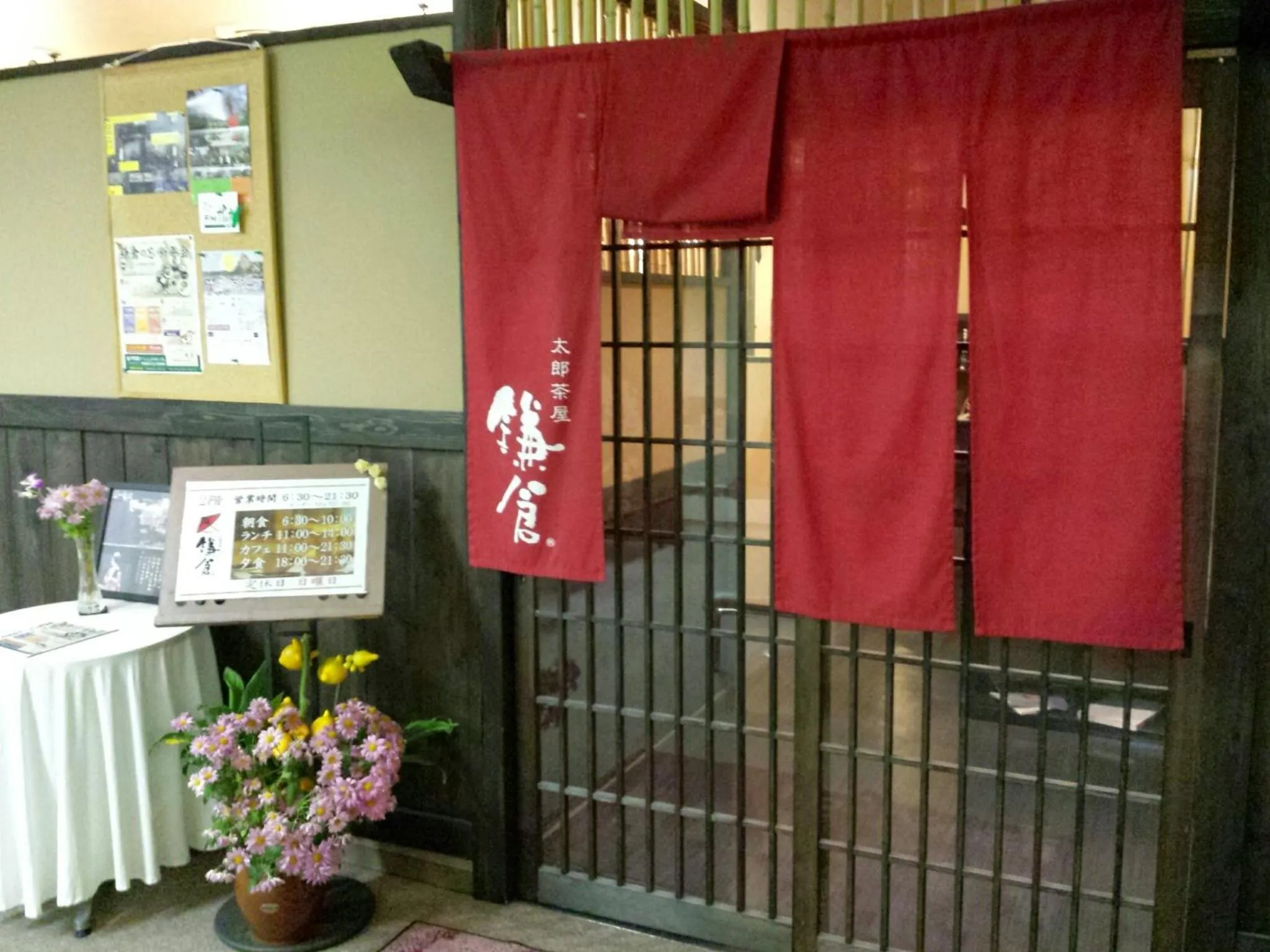 Restaurant/places to eat in Uwajima Regent Hotel