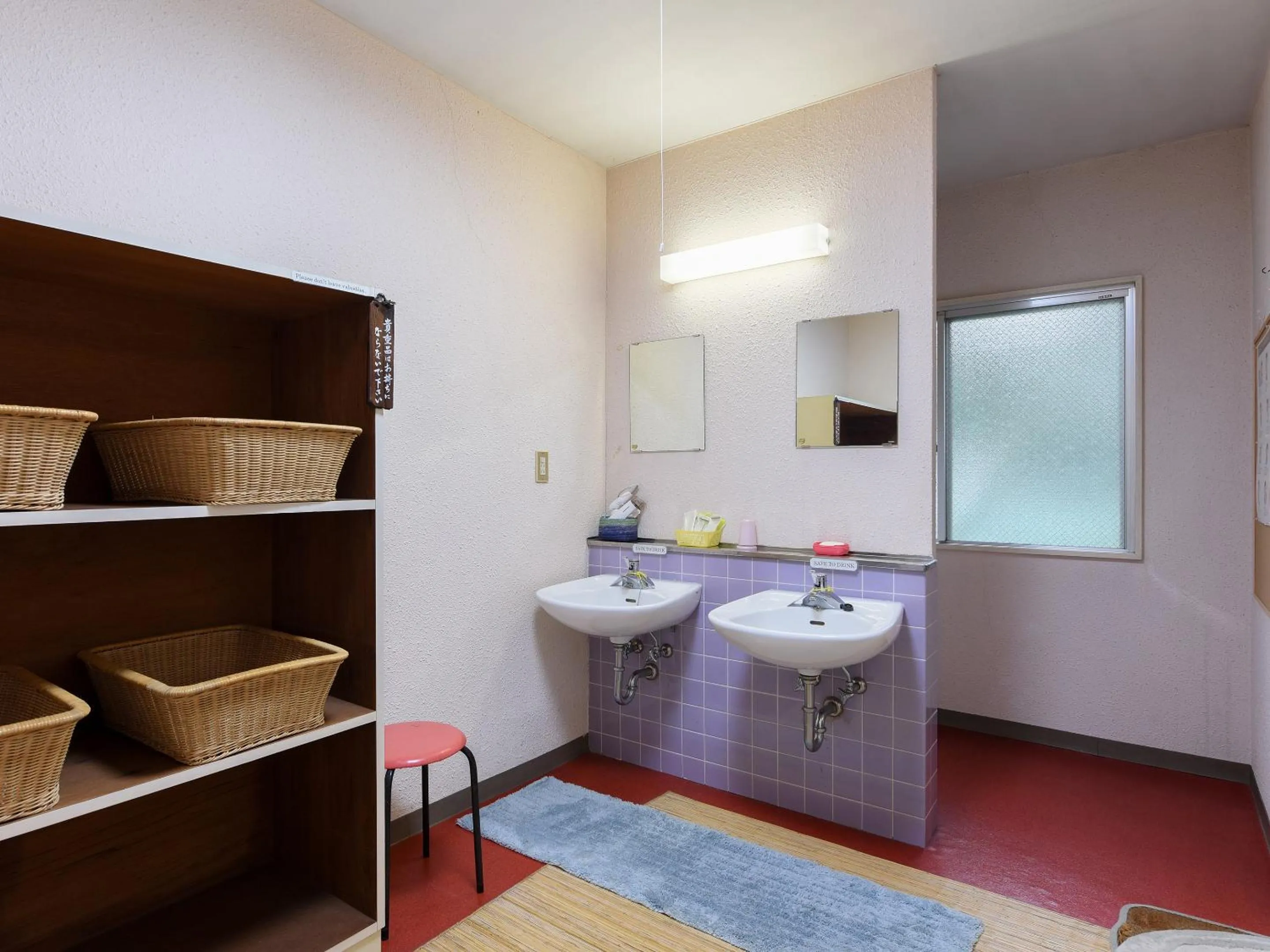 Public Bath in Kageyu