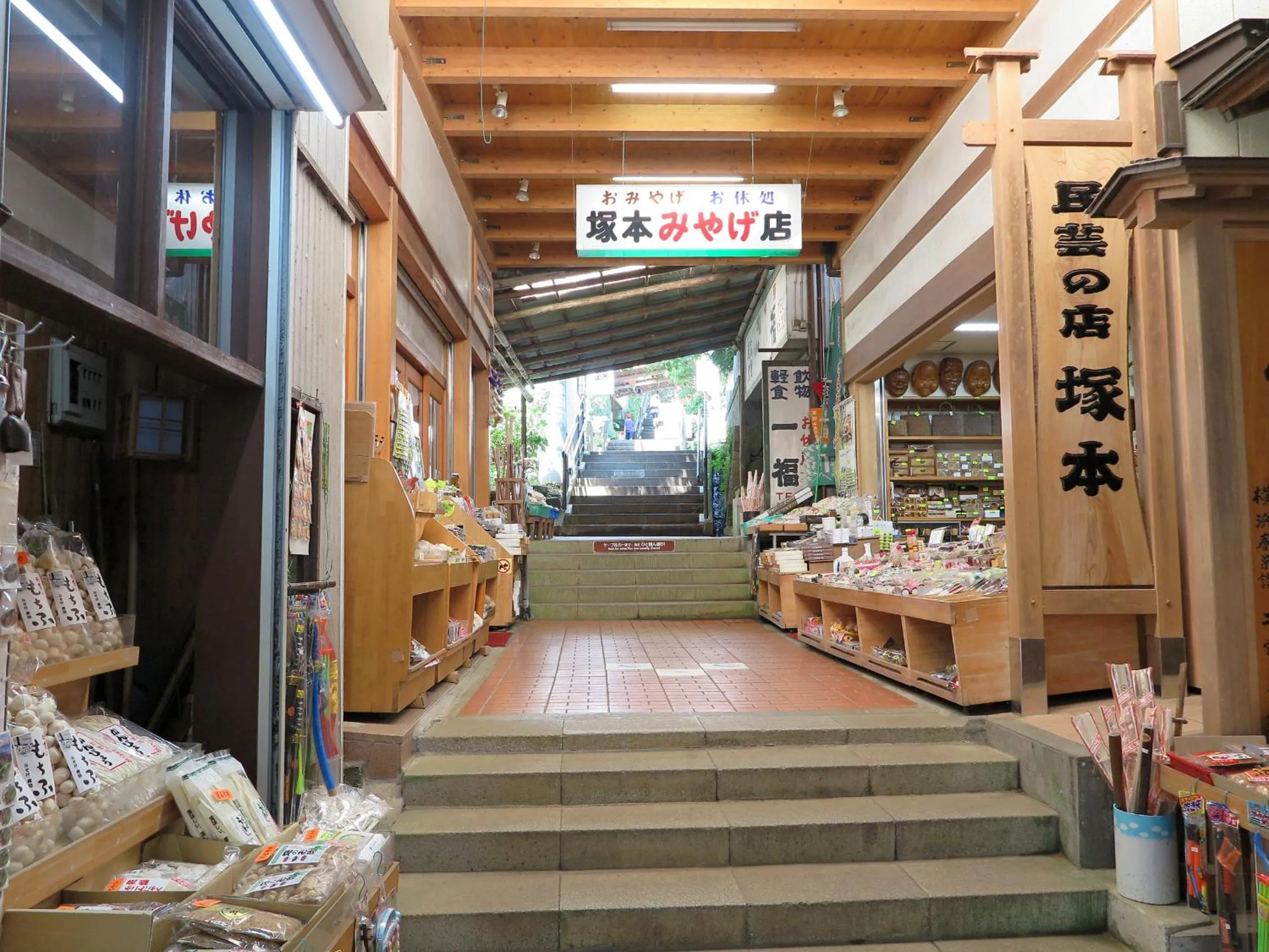 Nearby landmark in Kageyu