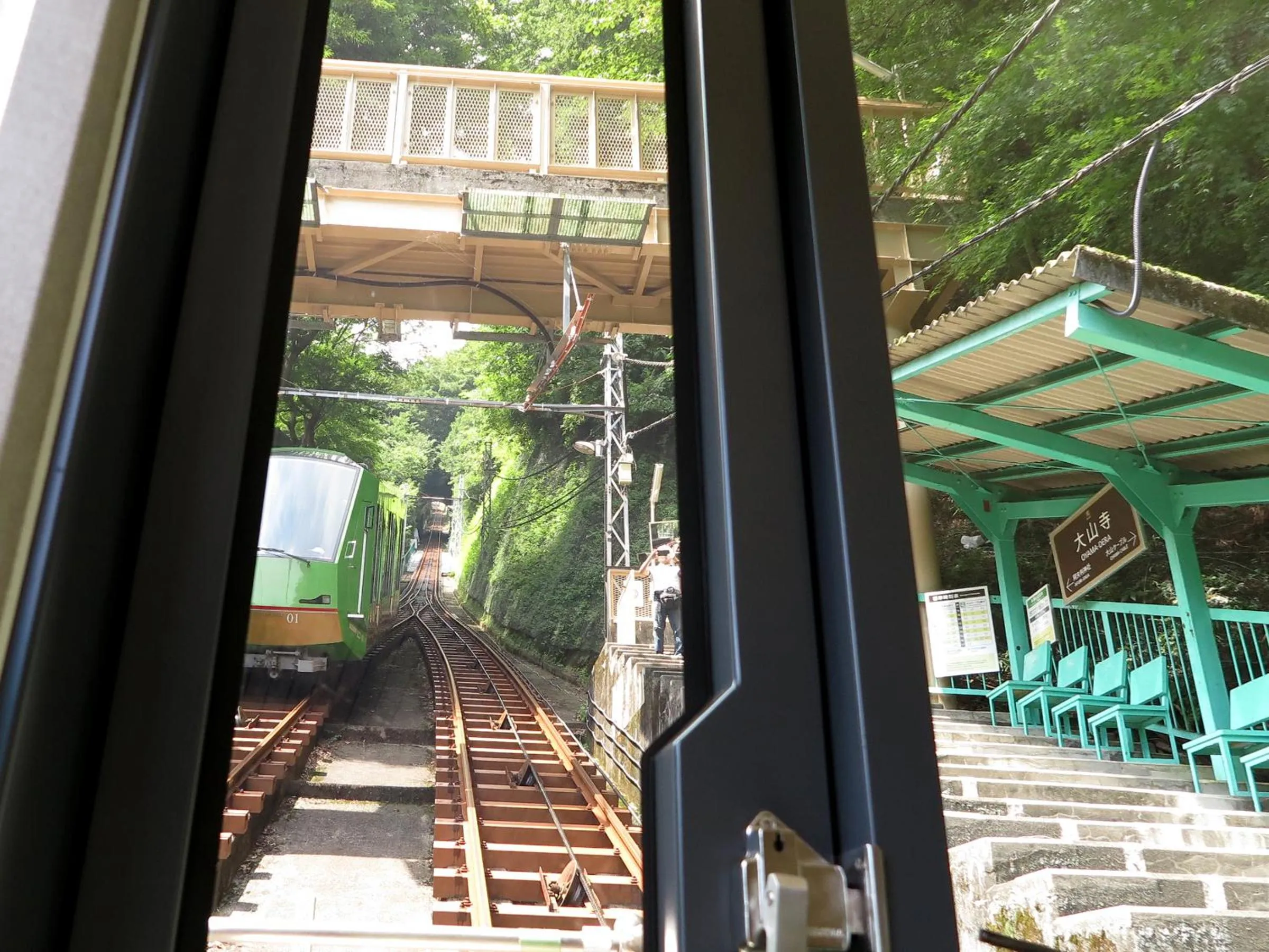 Nearby landmark in Kageyu