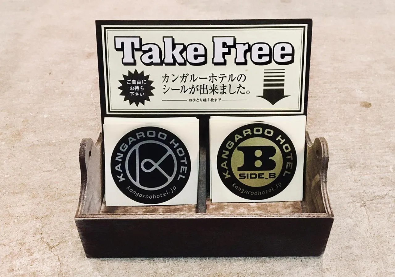 Area and facilities in Kangaroo Hotel Side B