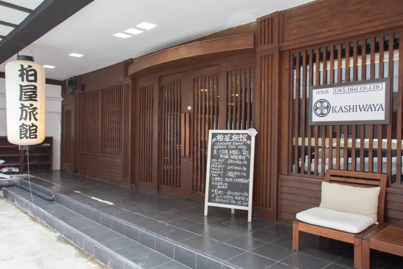 Facade/entrance in Baan Kashiwaya Facade/entrance in Baan Kashiwaya