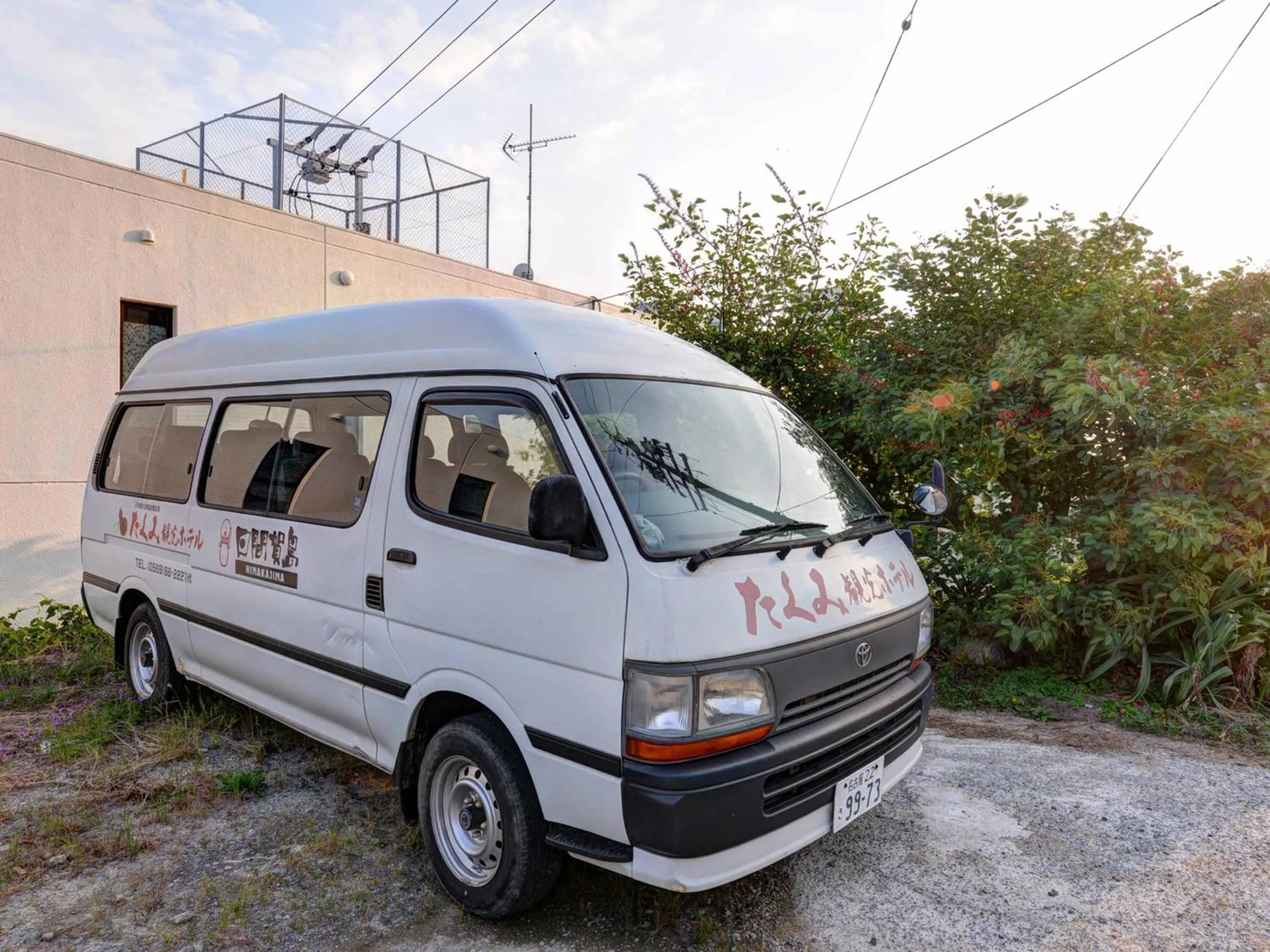 Other in Takumi Kanko Hotel