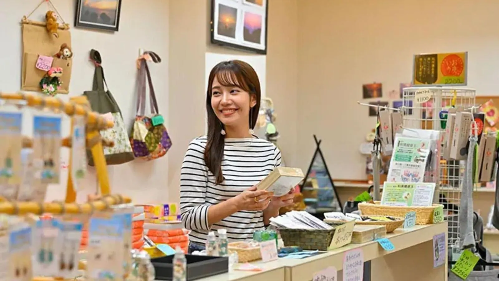 Shopping Area in Futagojimasou