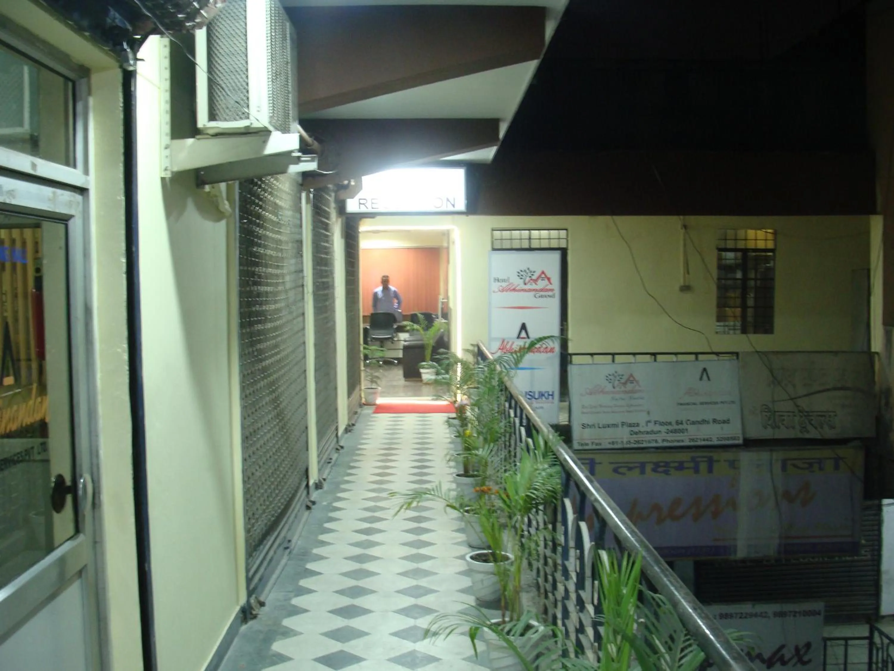 Facade/entrance in Hotel Abhinandan Grand