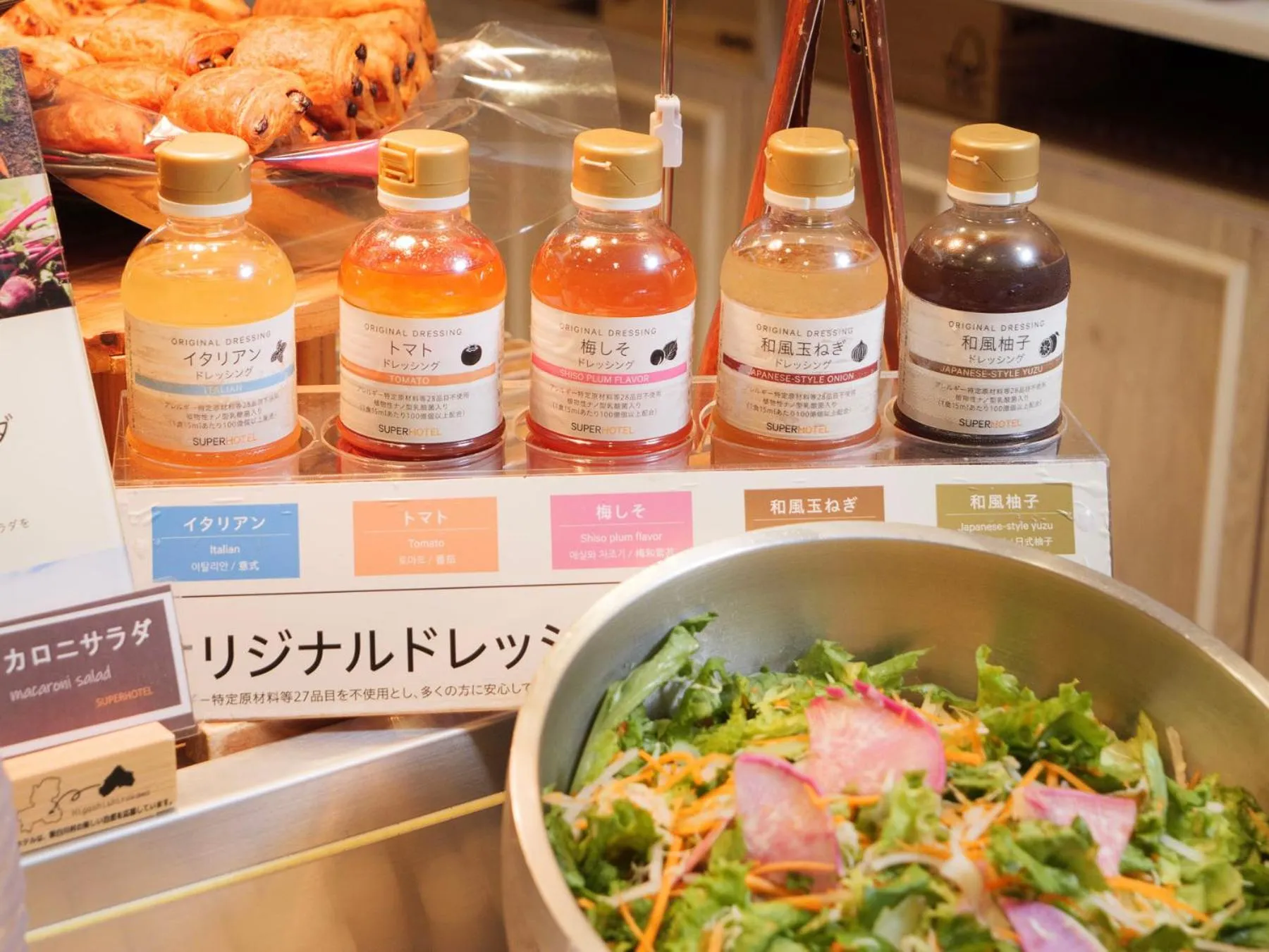 Breakfast in Super Hotel Yokohama Kannai