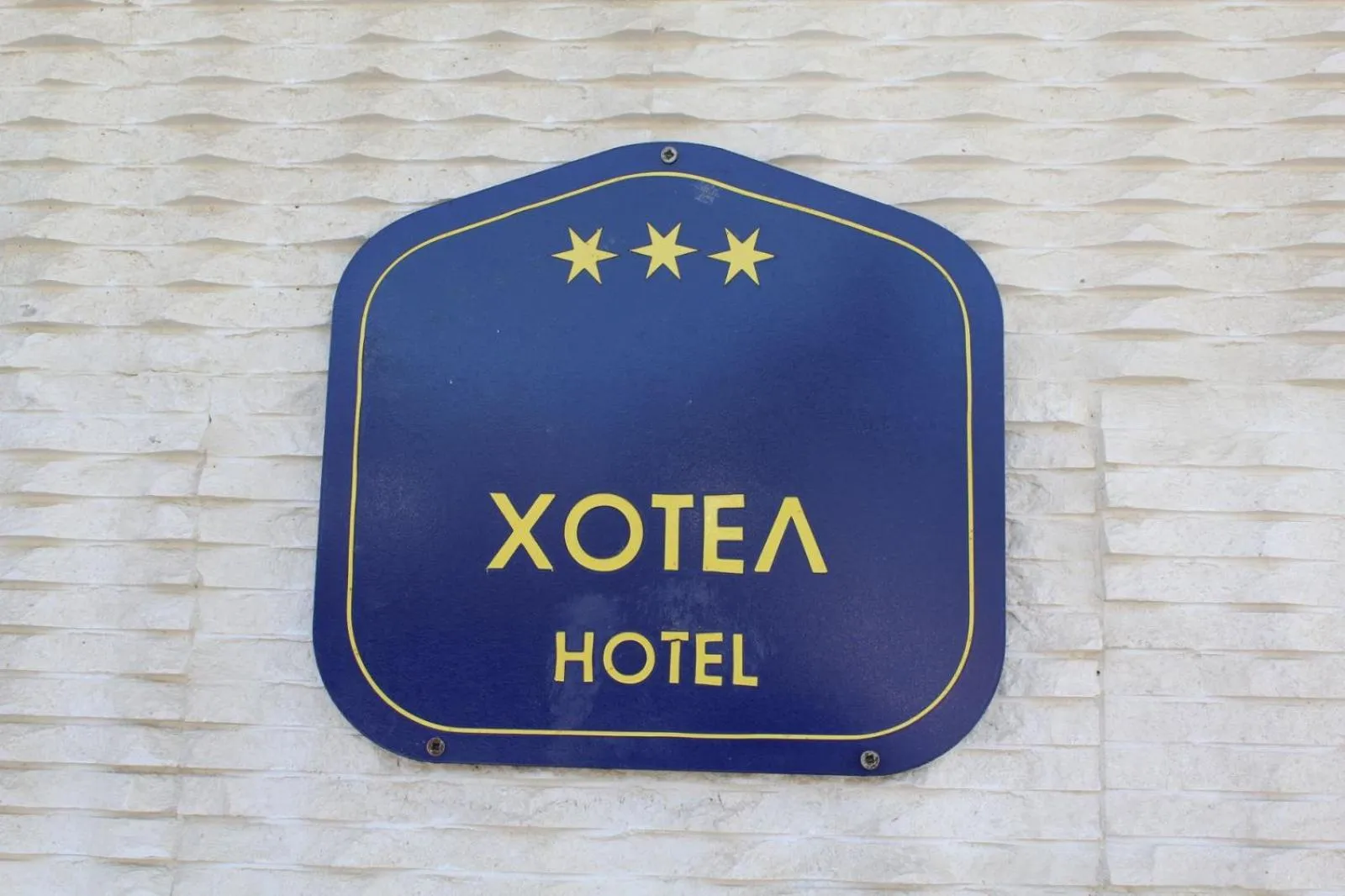 Certificate/Award in IN Hotel Zlatar ex Zlatarski Biseri