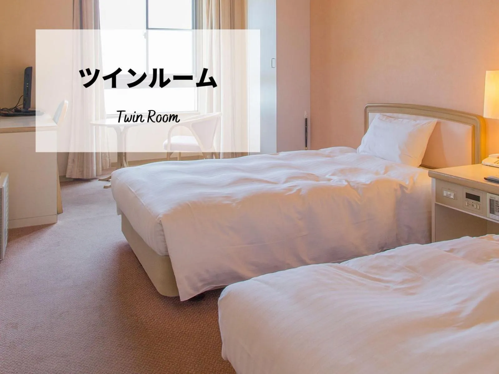 Bed in Jakomaru Park Tsuda