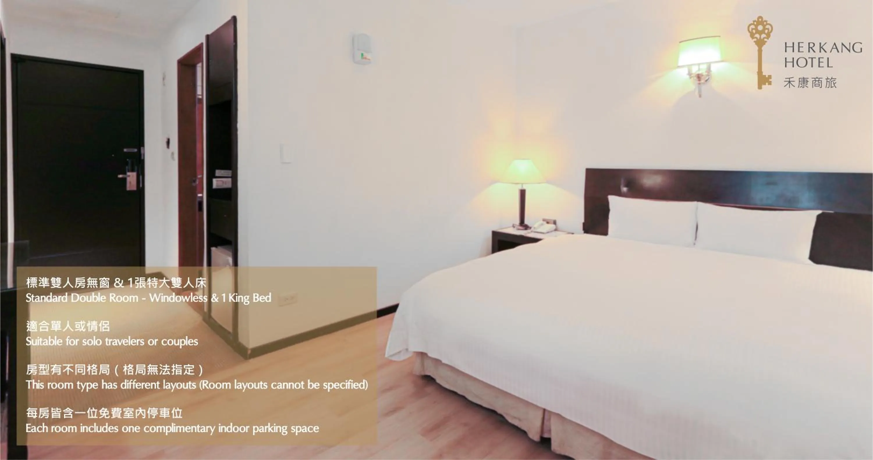 Decorative detail, Bed in Herkang Hotel