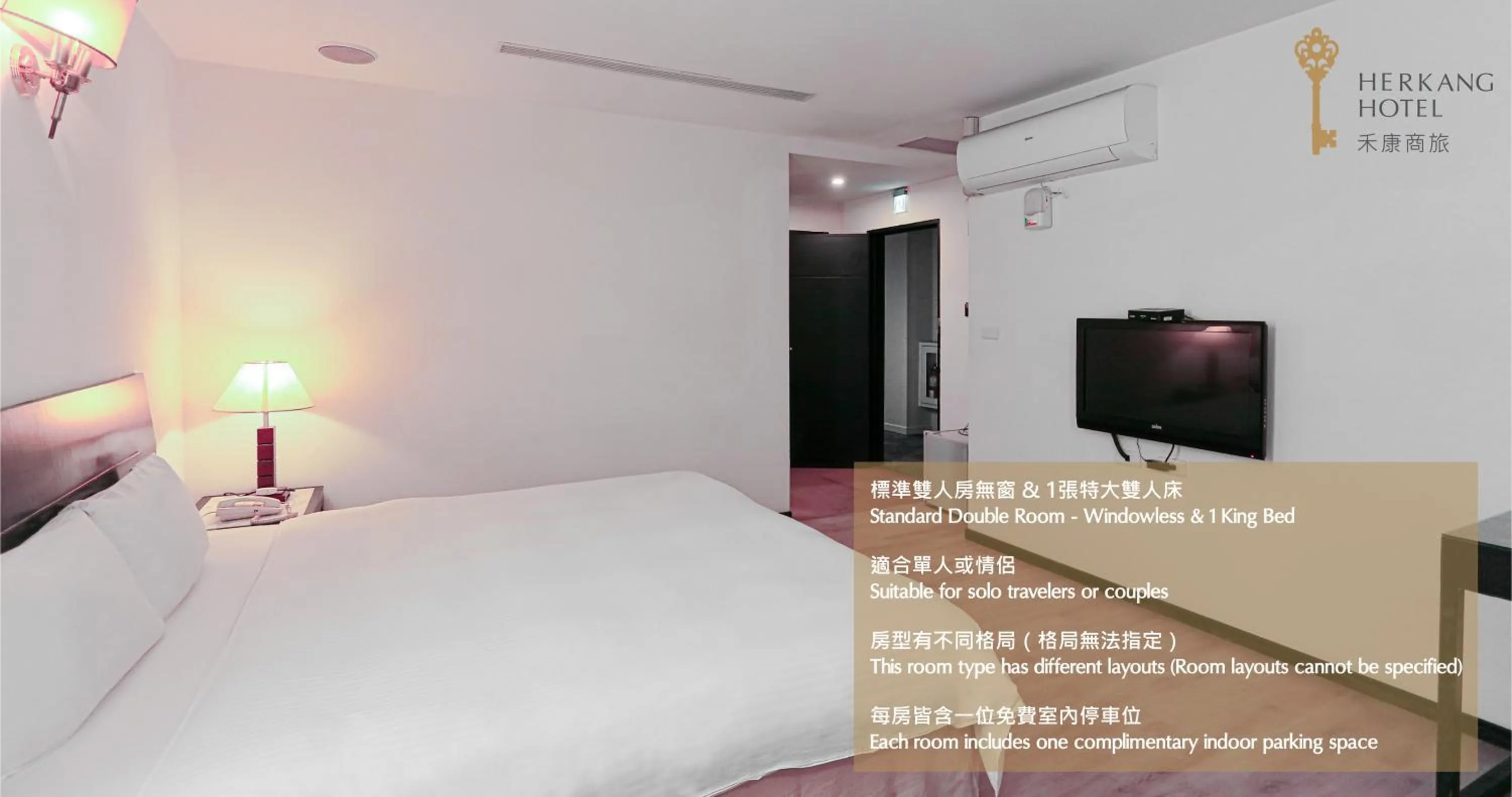 On site, Bed in Herkang Hotel