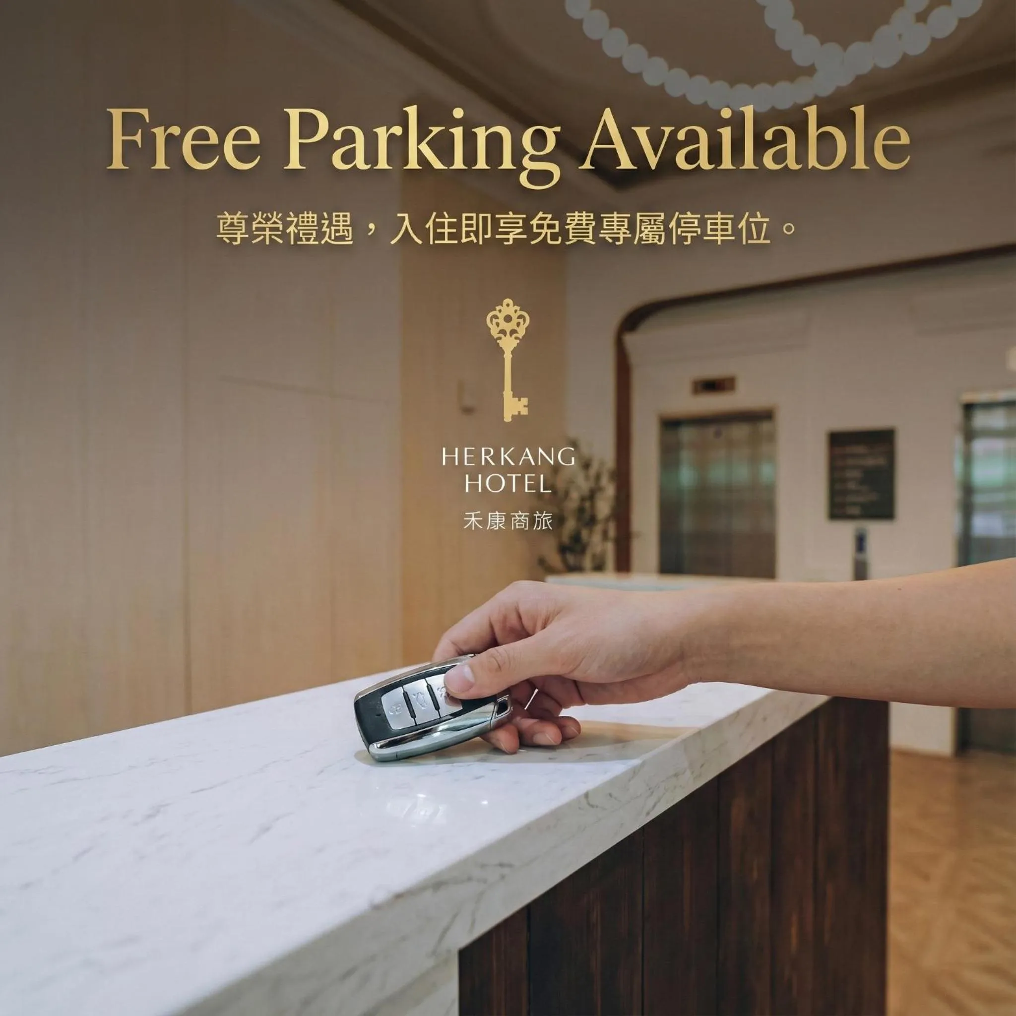 Parking in Herkang Hotel