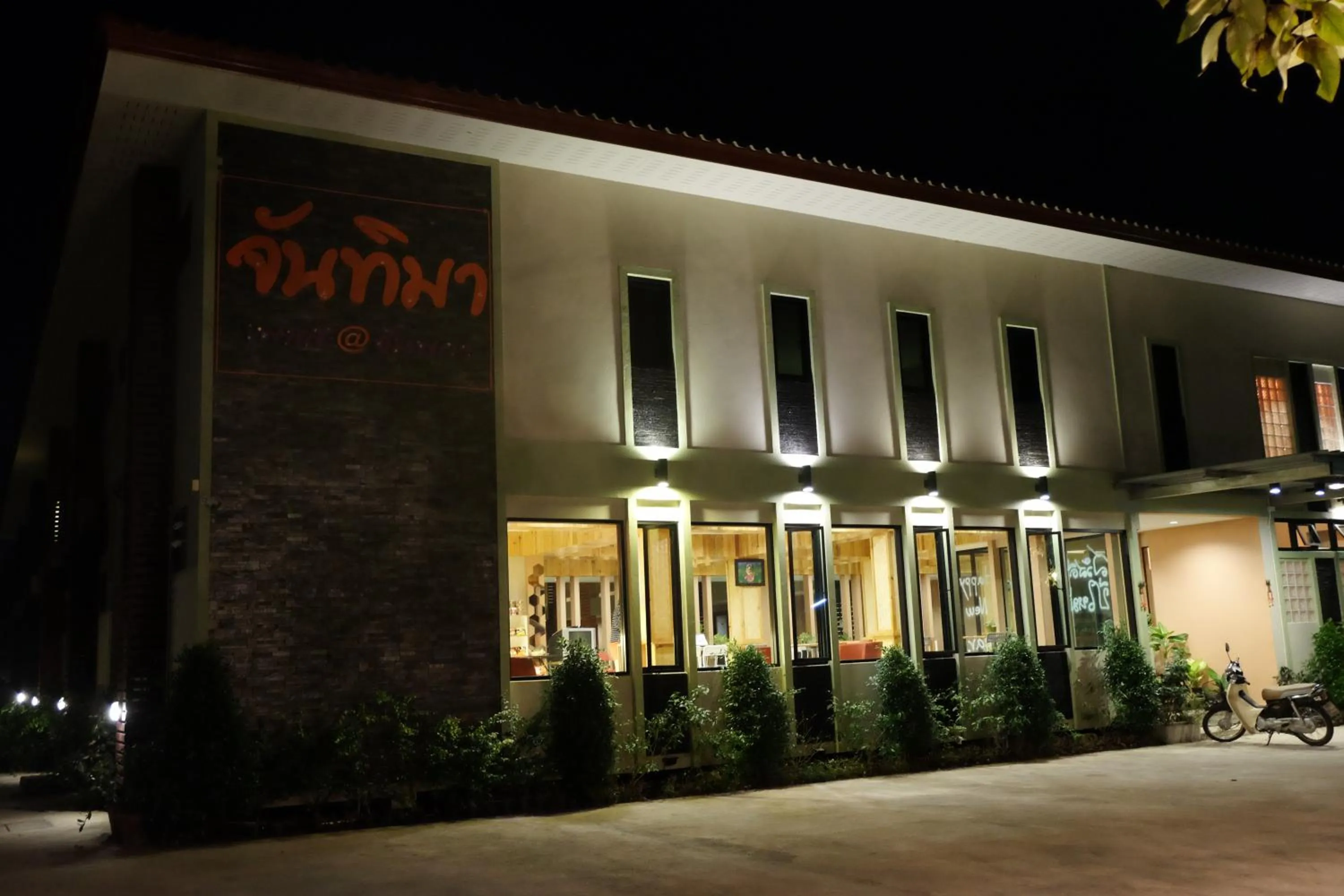 Night in Juntima Place at Amphawa