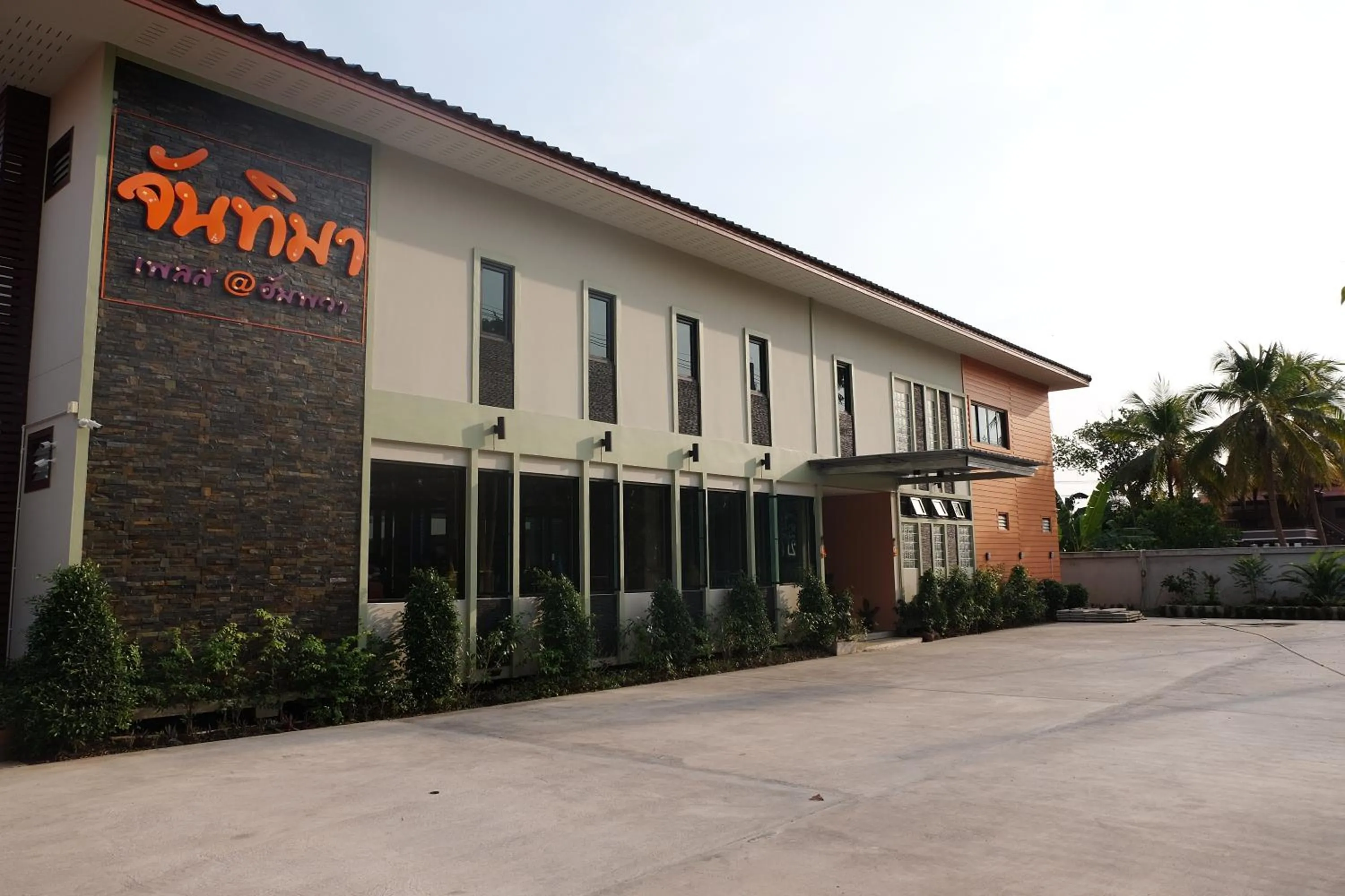 Day in Juntima Place at Amphawa