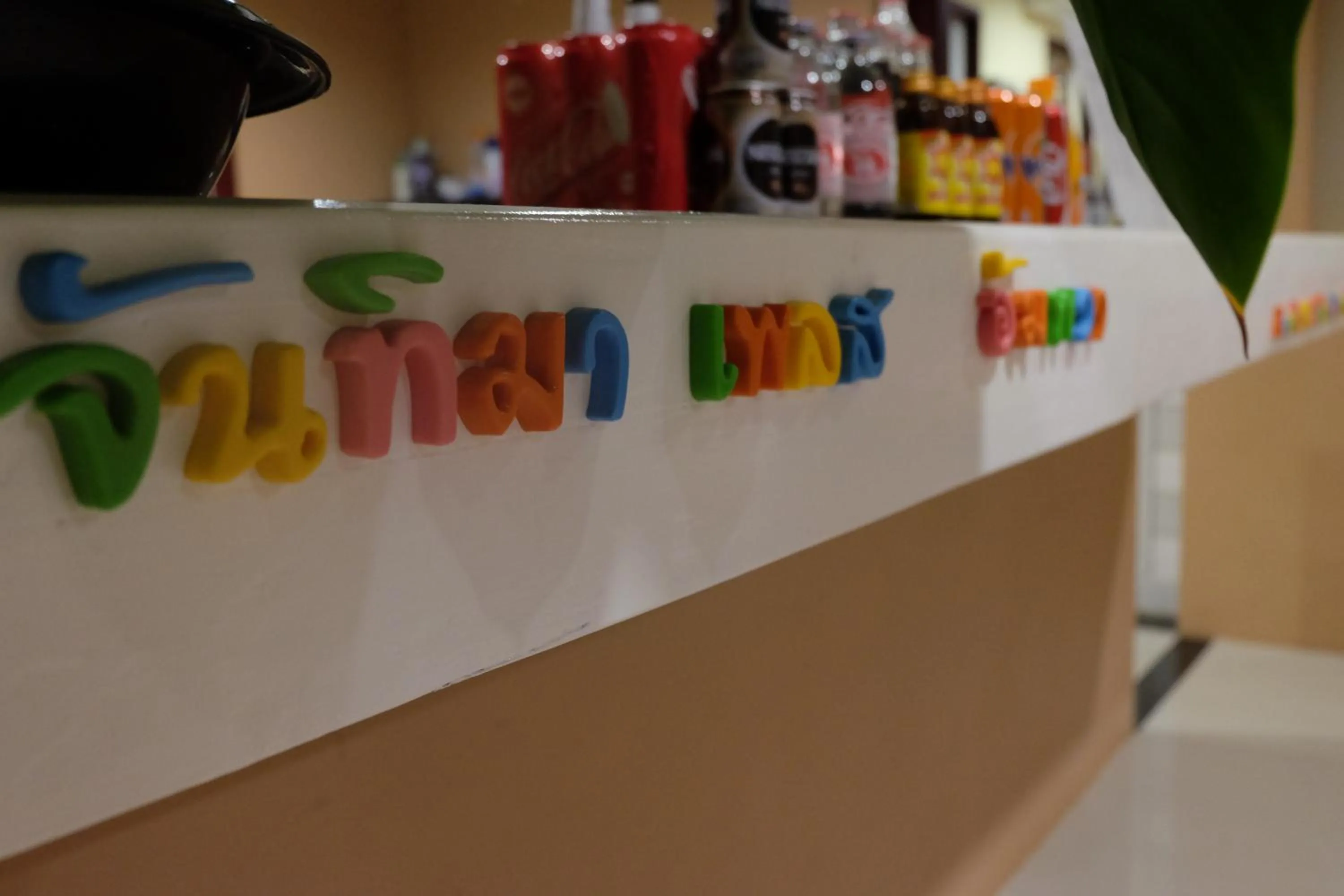 Other in Juntima Place at Amphawa