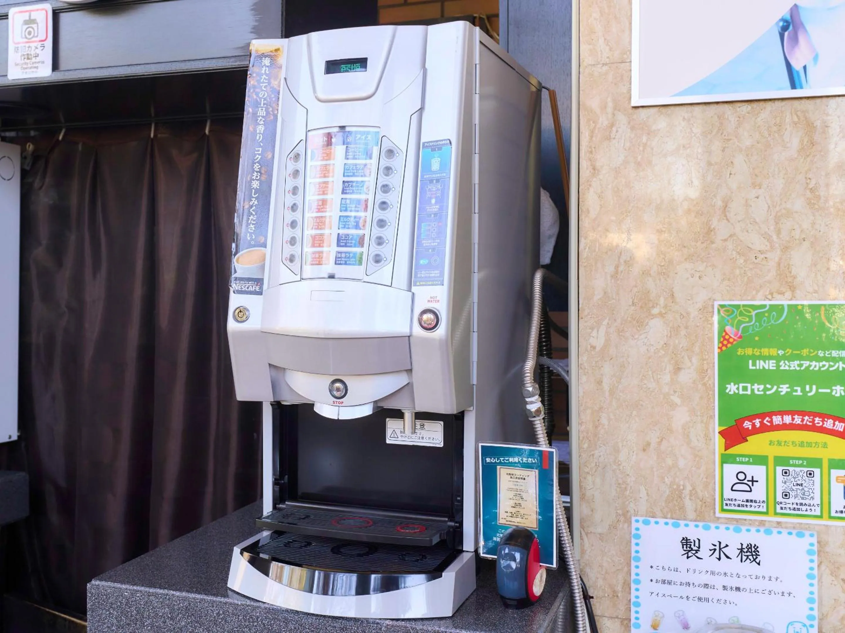 Drinks in Minakuchi Century Hotel