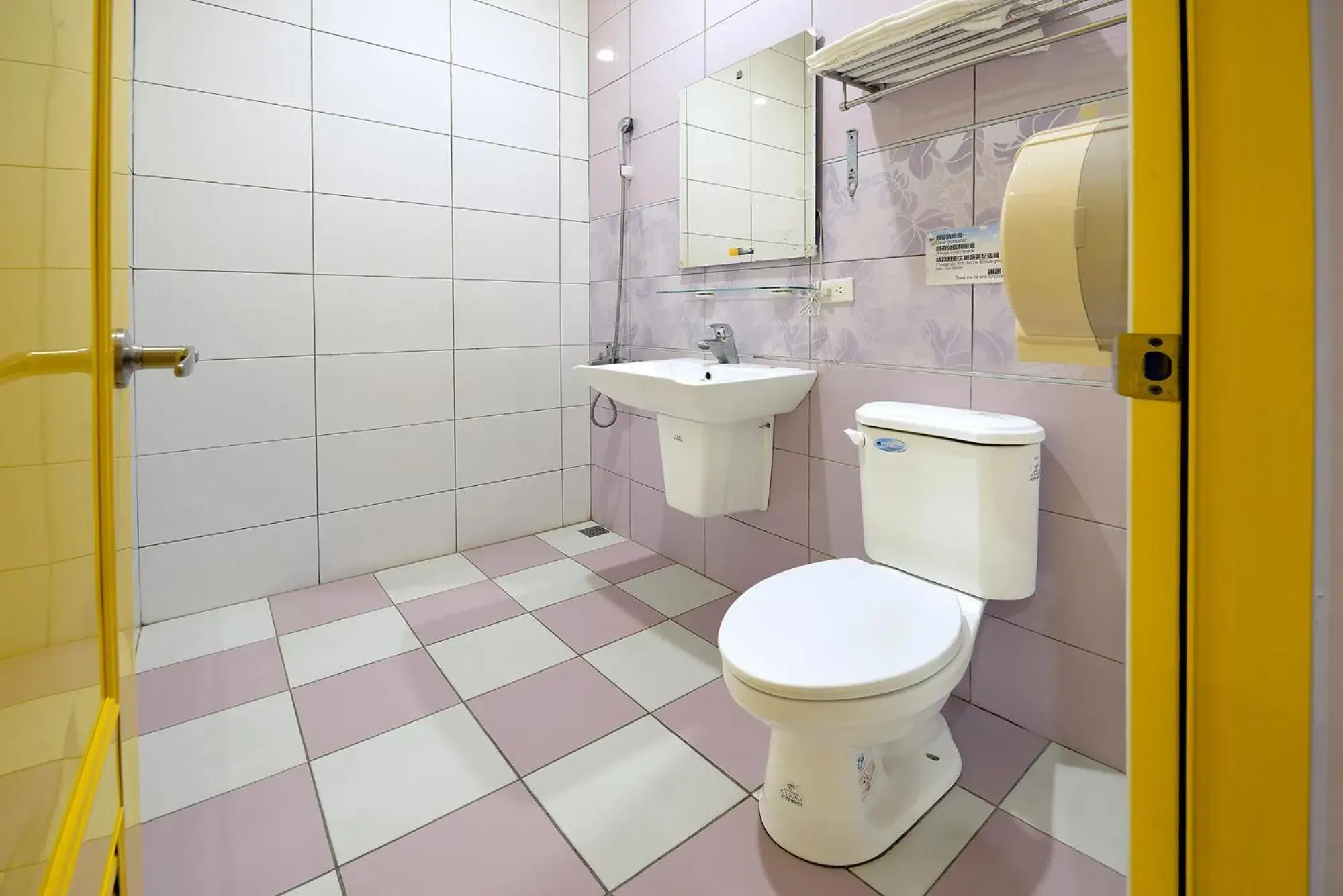 Bathroom in Star Inn 888 Bathroom in Star Inn 888