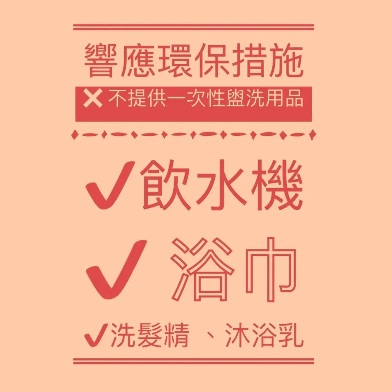 6-Bed Mixed Dormitory Room in Dajenshan Hotel 6-Bed Mixed Dormitory Room in Dajenshan Hotel