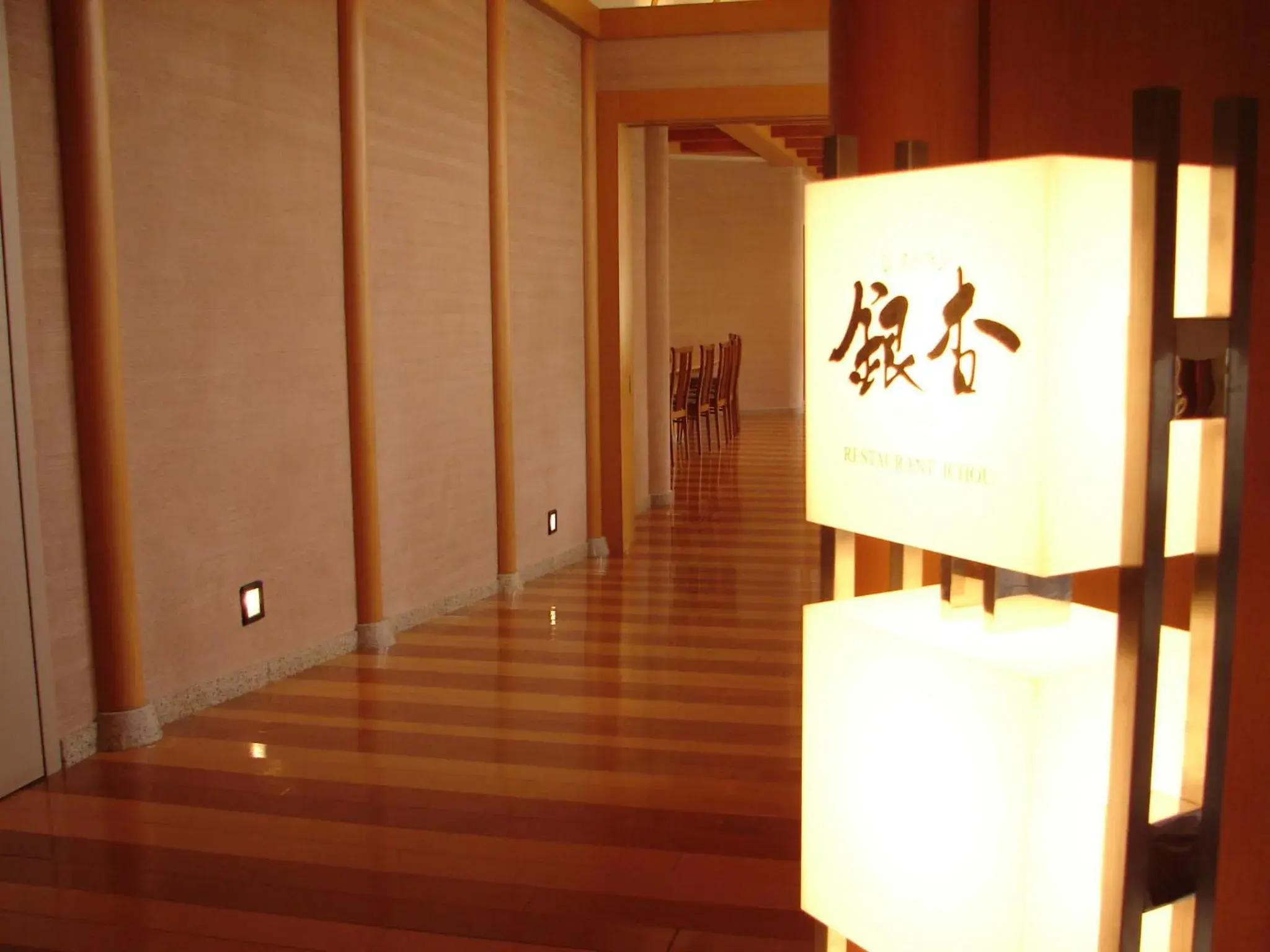 Restaurant/places to eat in Aeria Tohno Restaurant/places to eat in Aeria Tohno