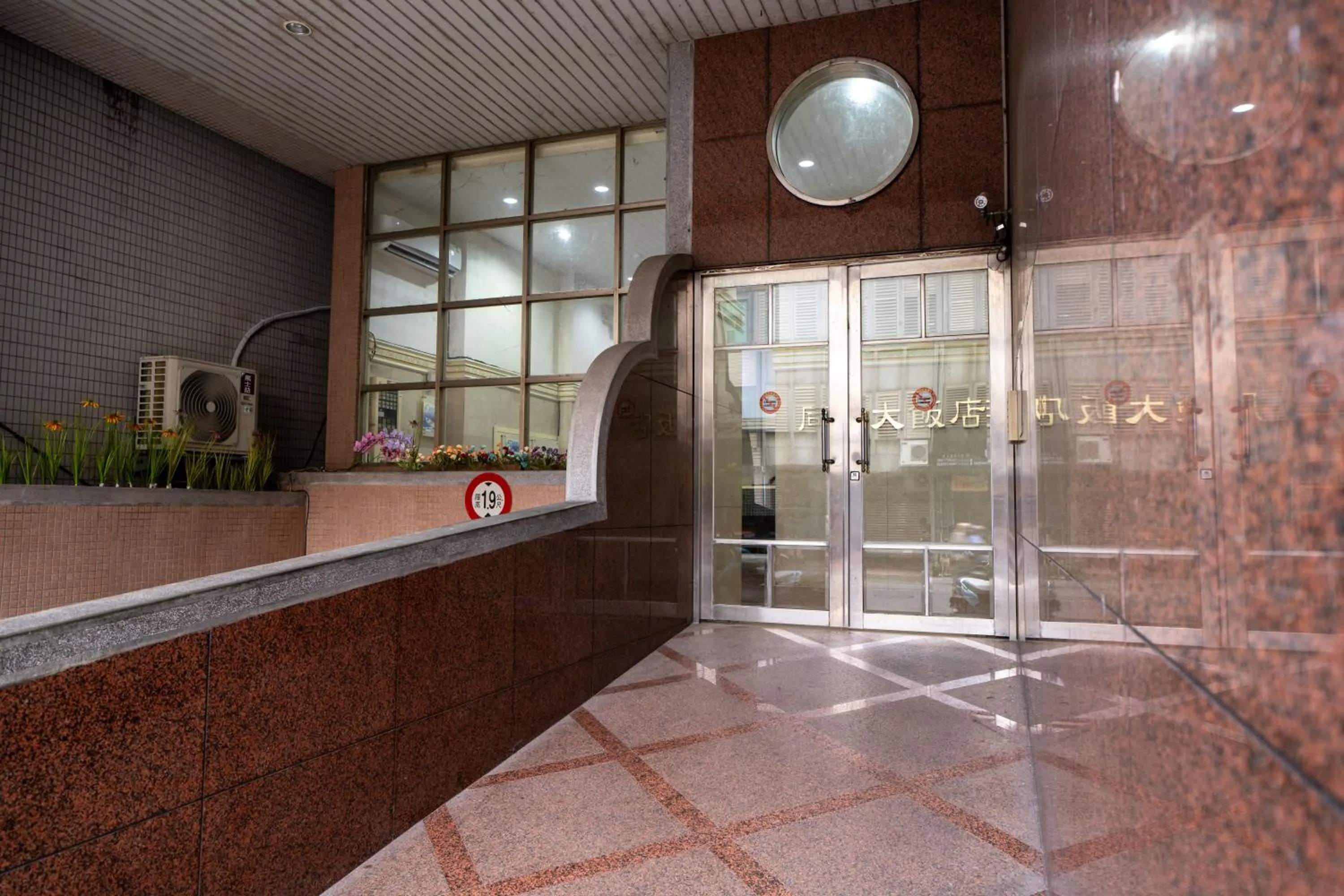 The Glory Hotel
