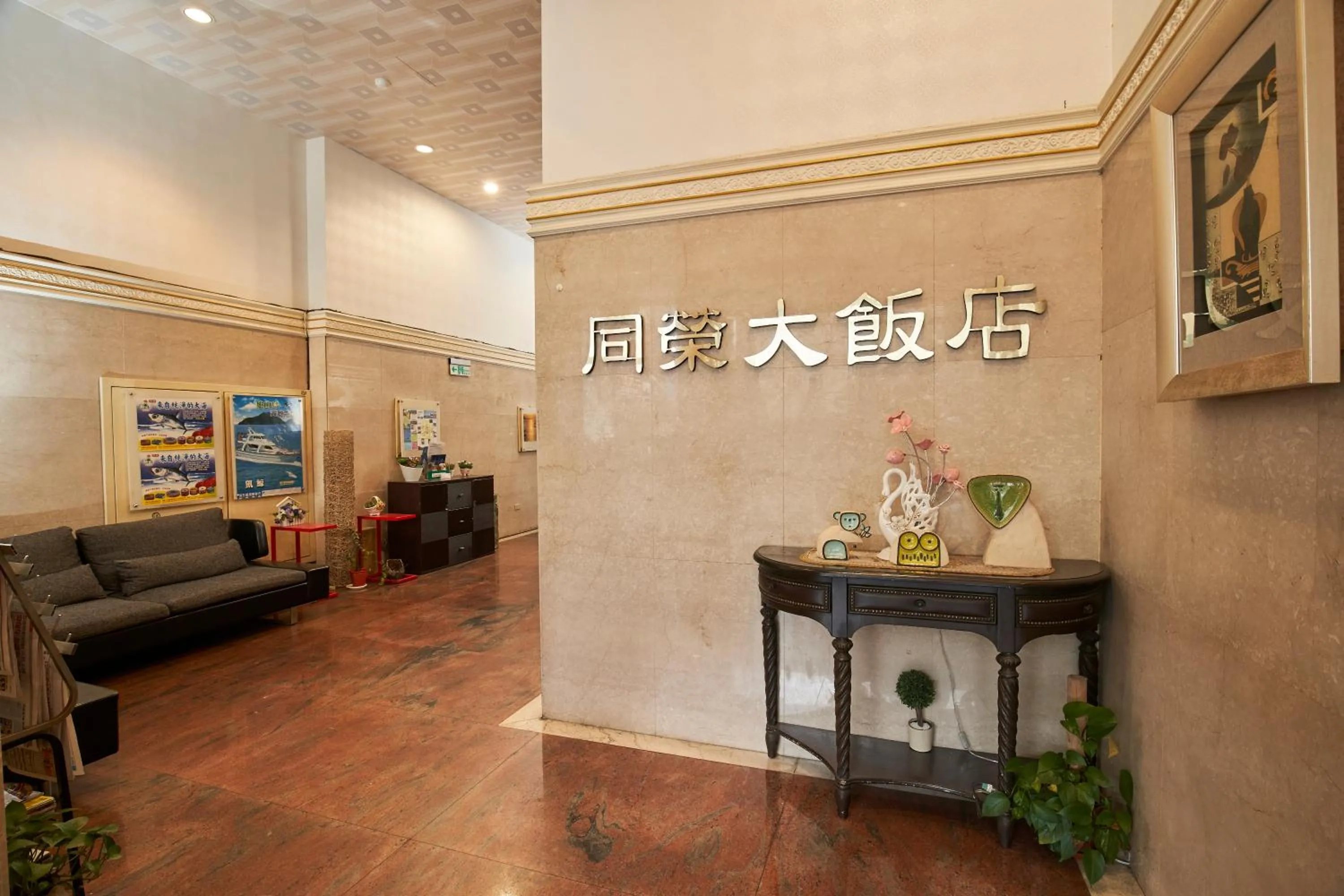 The Glory Hotel