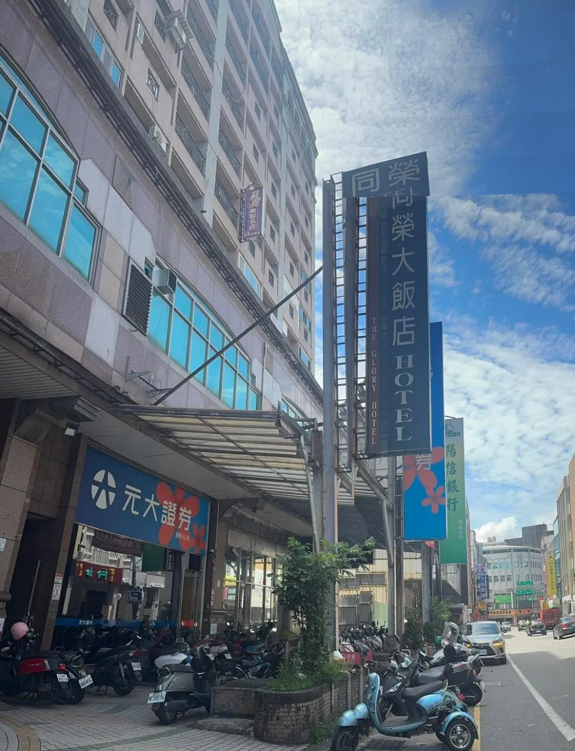 The Glory Hotel