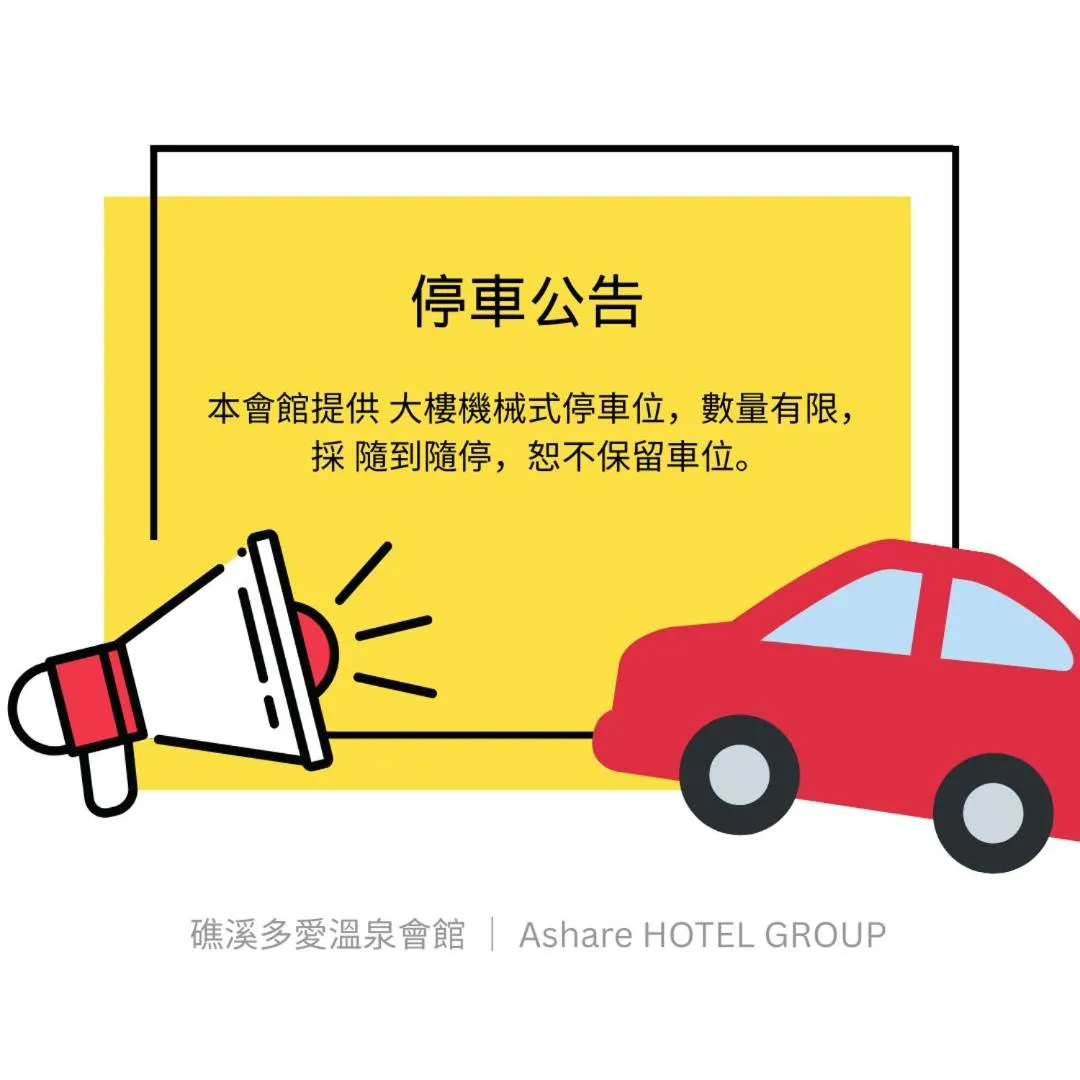 Duoai Mineral Spring