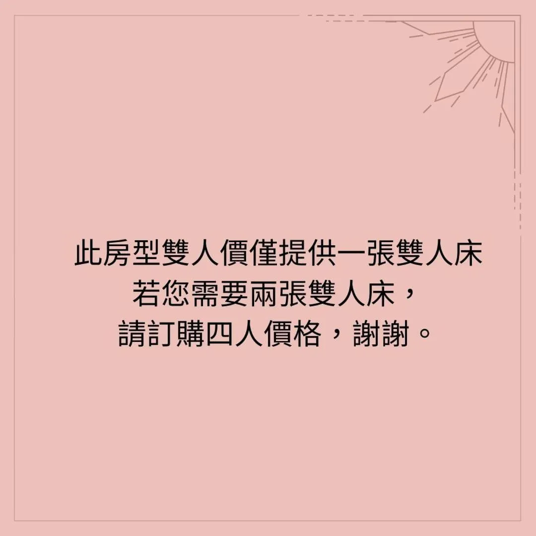 Duoai Mineral Spring