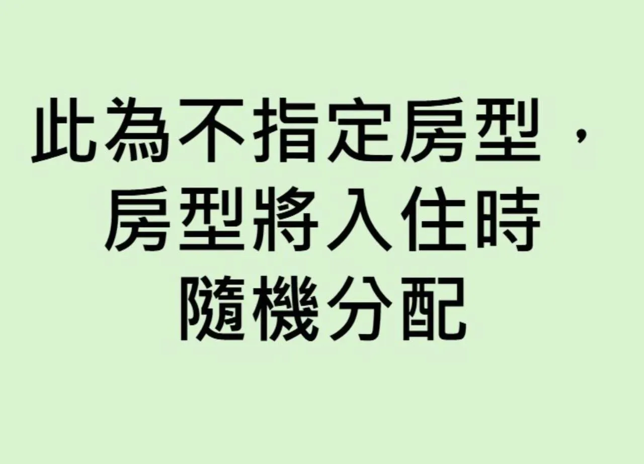 Property logo or sign in Mei Hotel