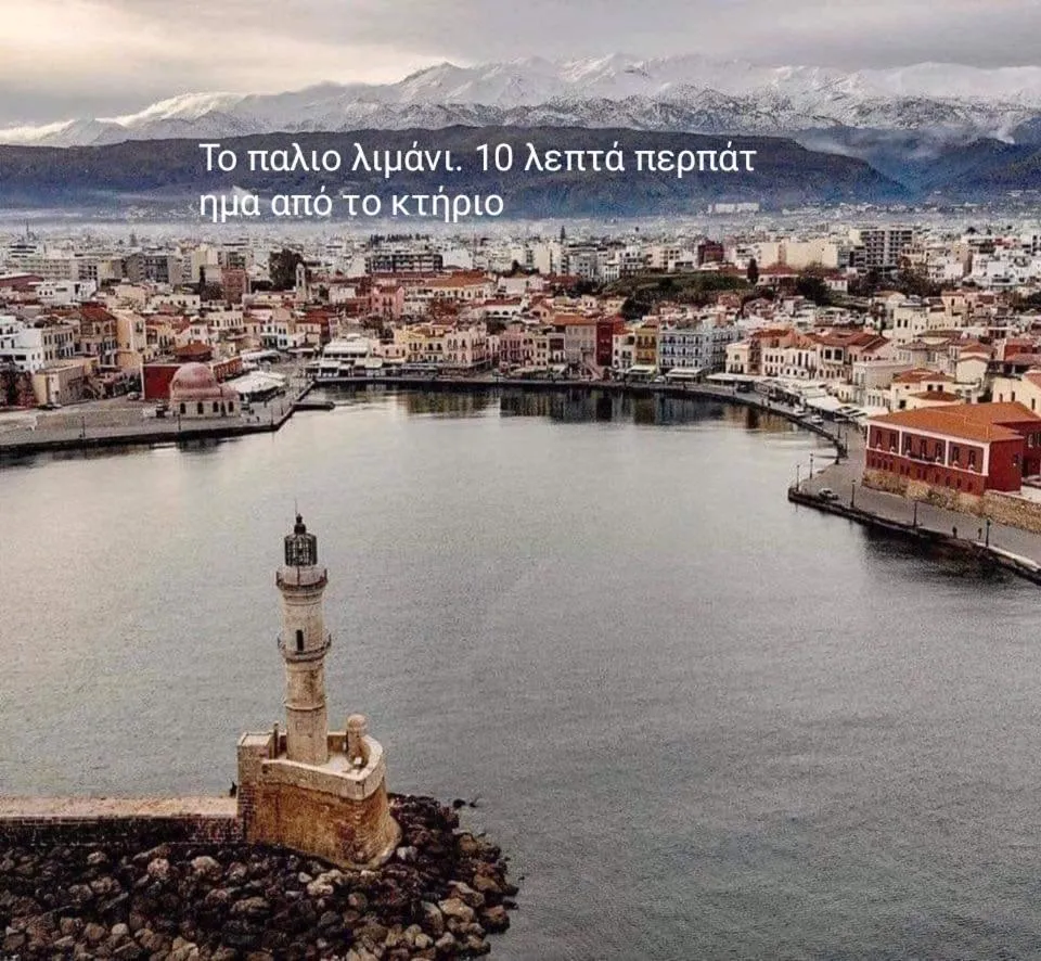 Nearby landmark in Panoramic Sea View