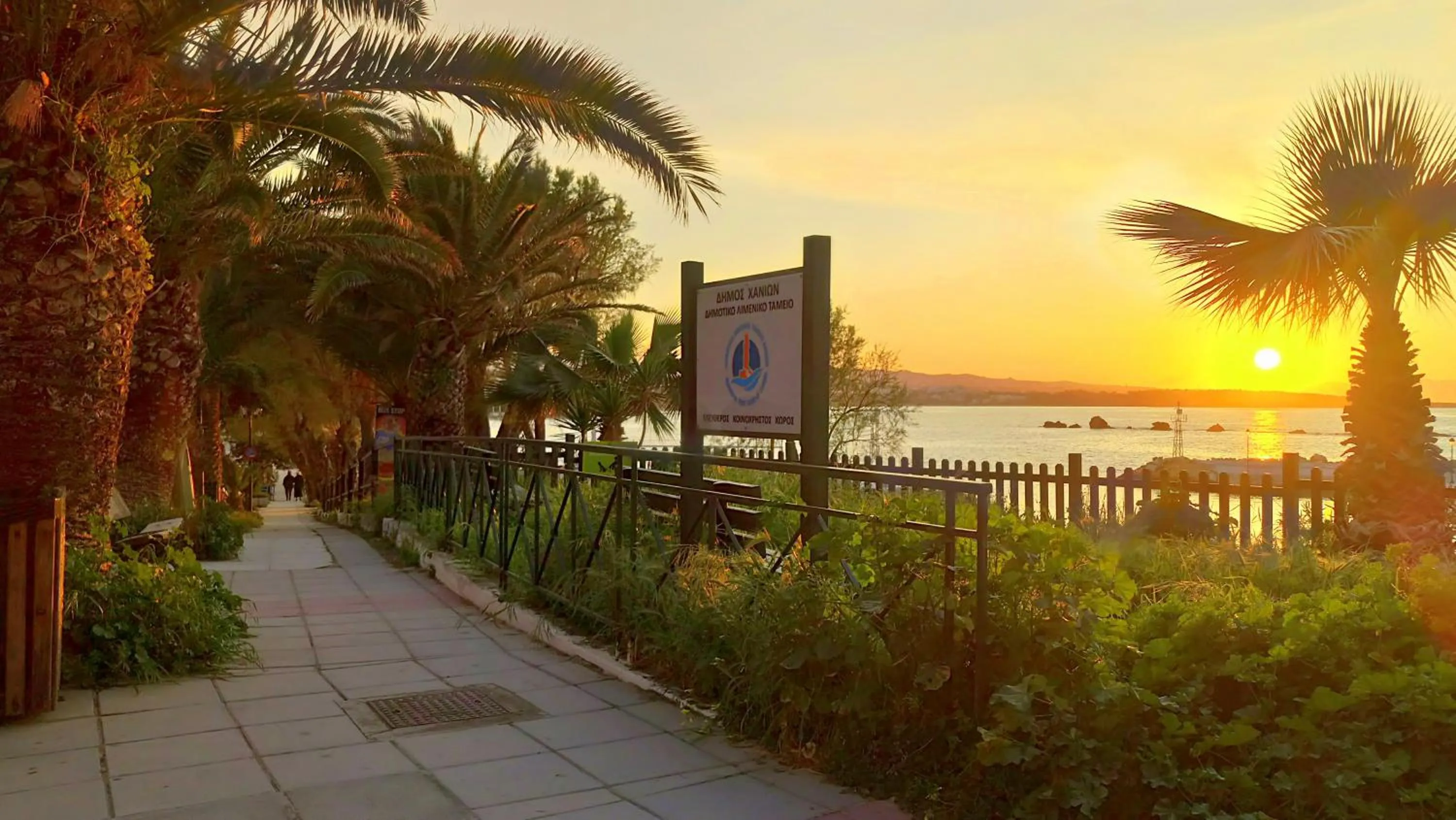 Nearby landmark in Panoramic Sea View