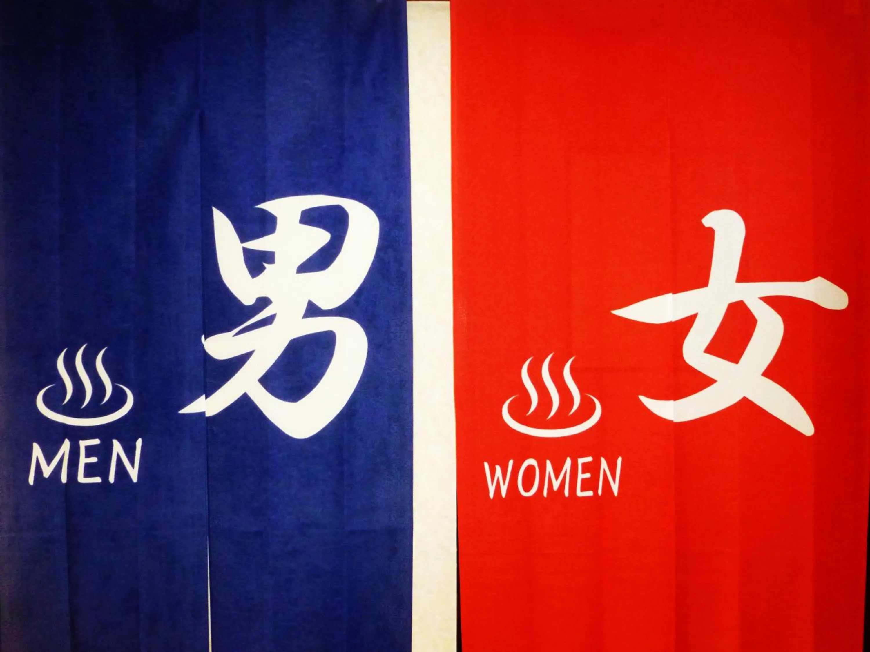 Hot Spring Bath in Kawaguchiko Lakeside Hotel