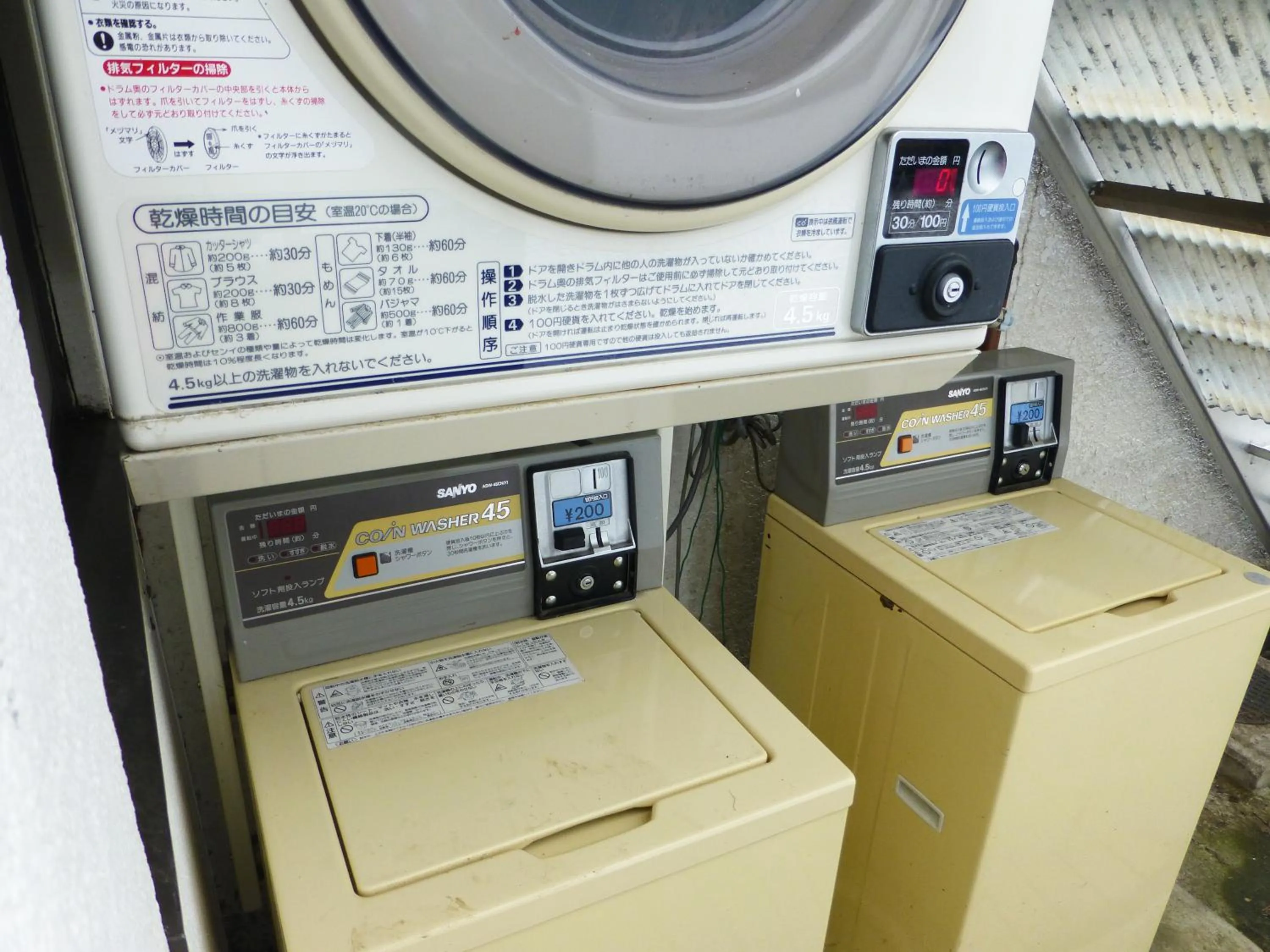 Area and facilities in Kawaguchiko Lakeside Hotel