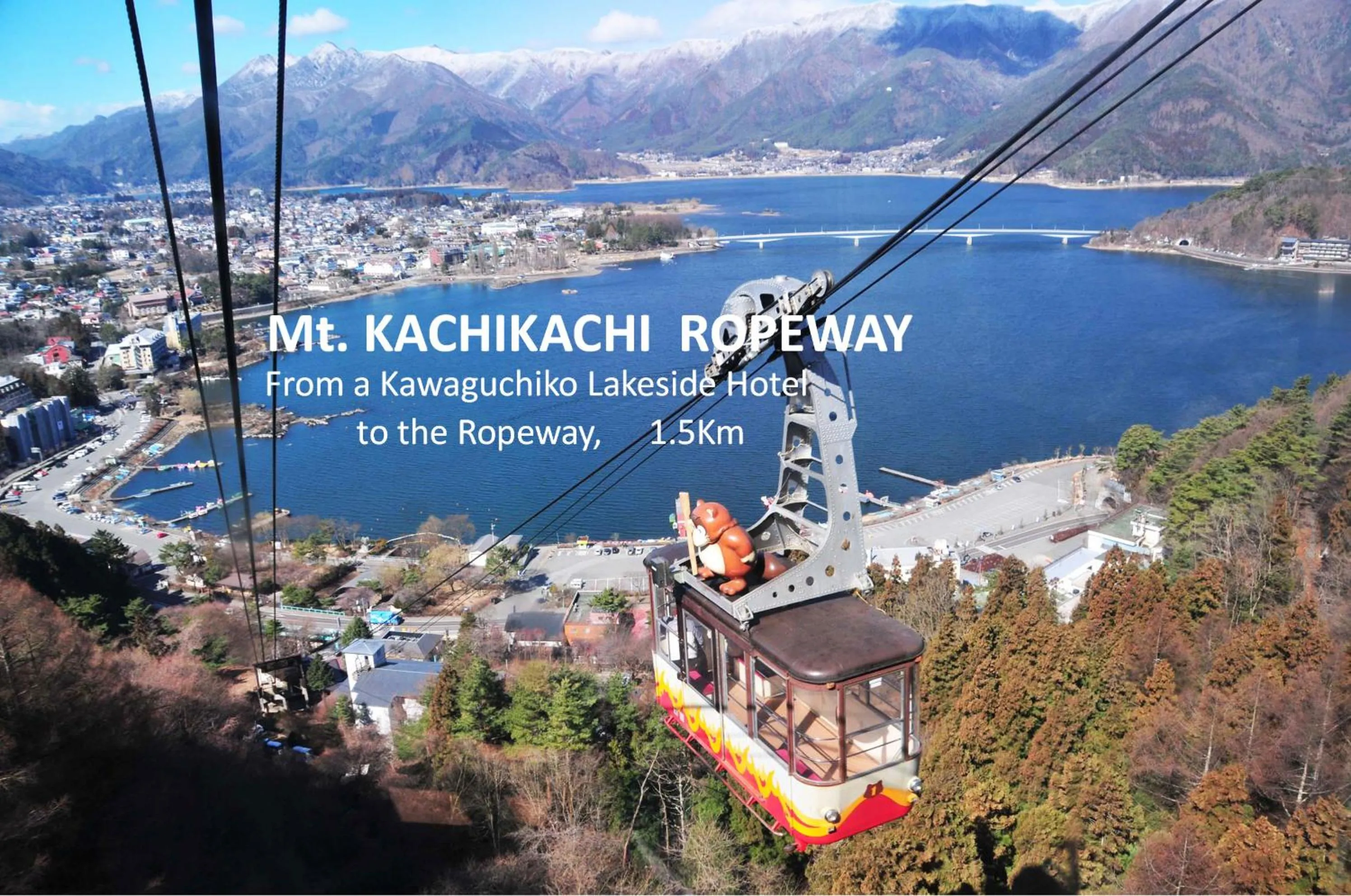 Nearby landmark in Kawaguchiko Lakeside Hotel