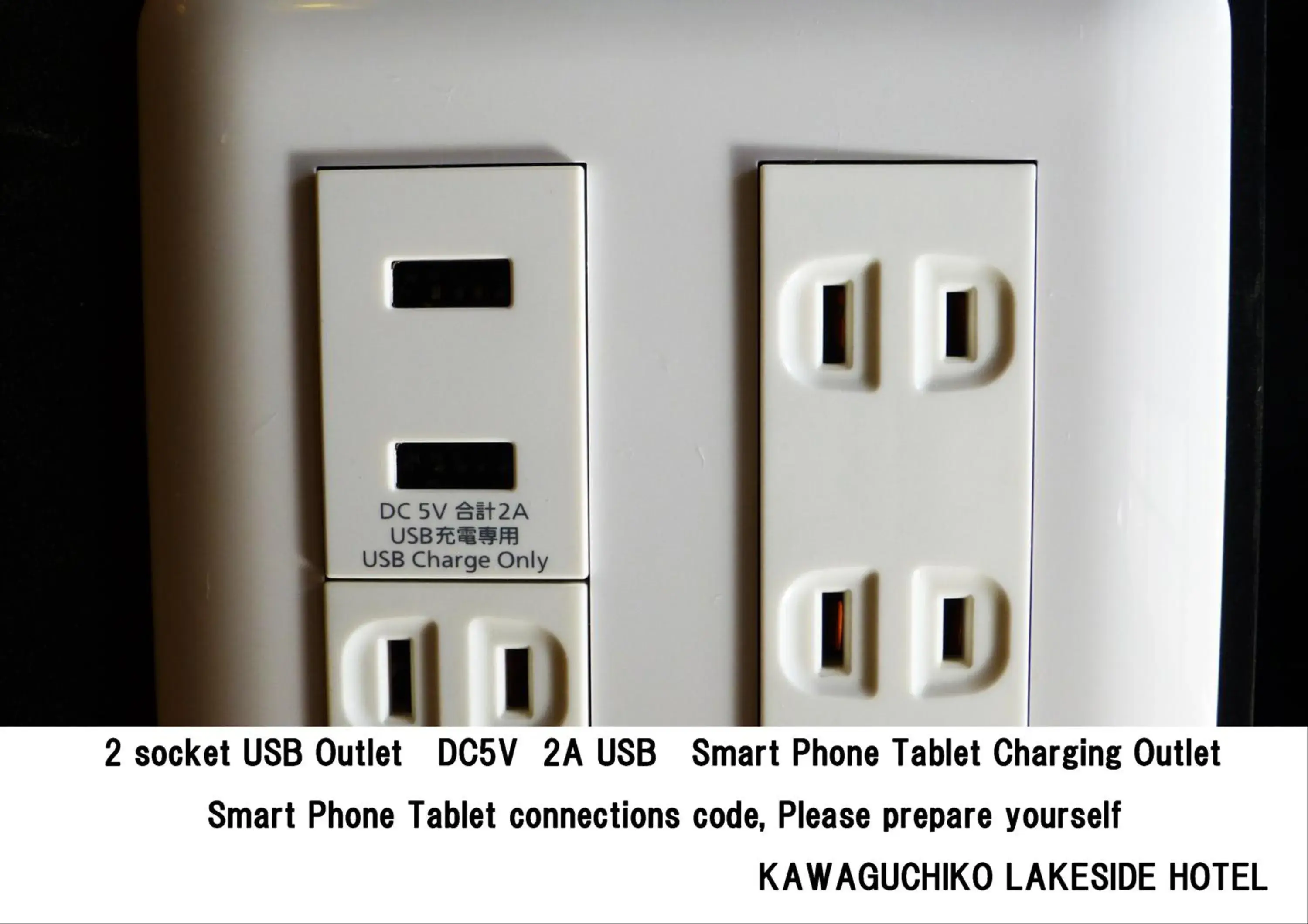 Photo of the whole room in Kawaguchiko Lakeside Hotel Photo of the whole room in Kawaguchiko Lakeside Hotel