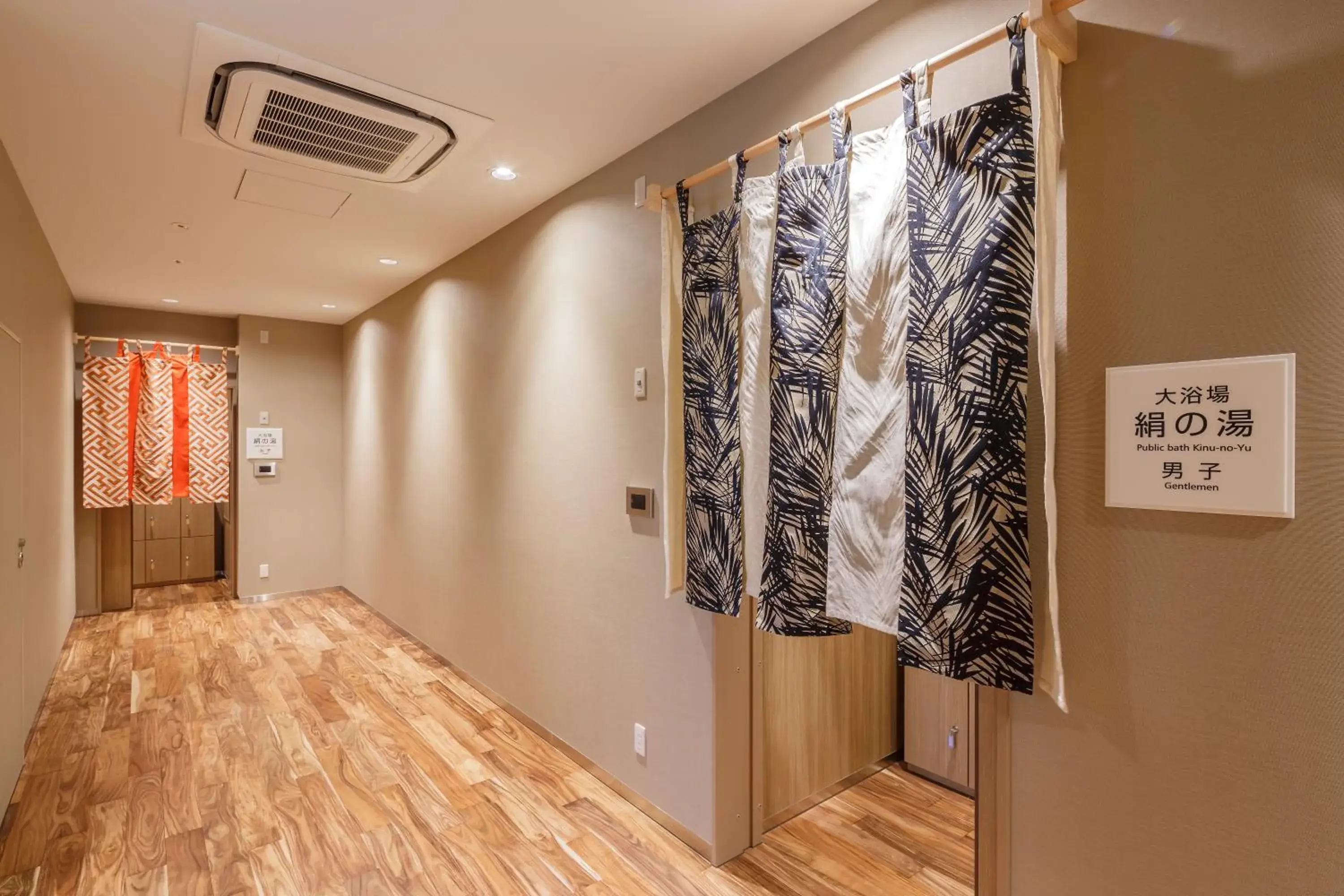 Public Bath, Bed in Hotel Vista Sendai Public Bath, Bed in Hotel Vista Sendai